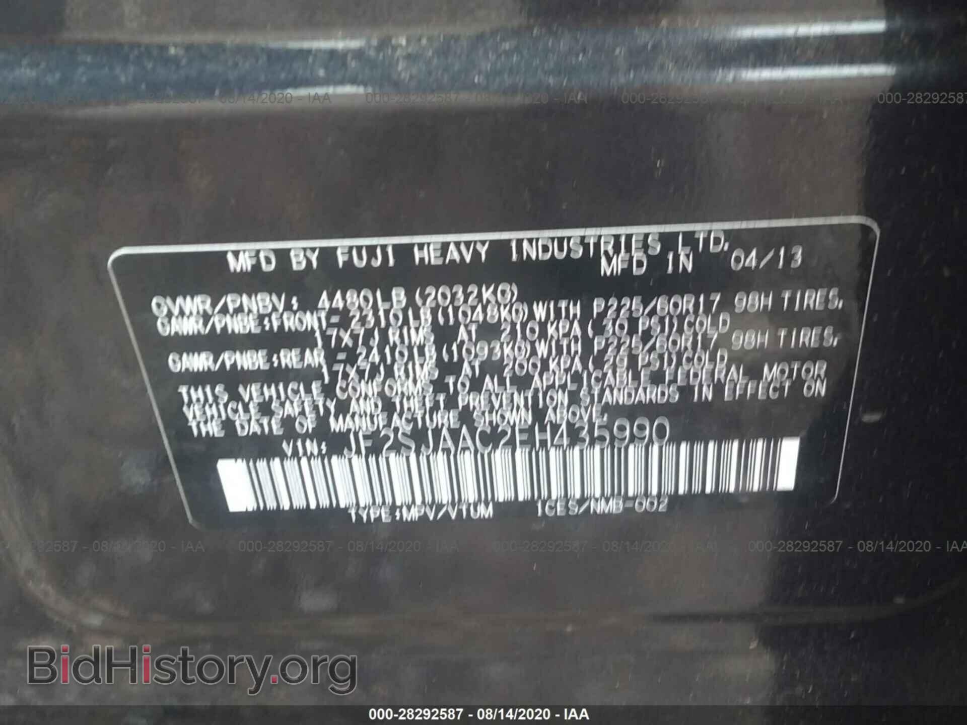 2014 SUBARU FORESTER - VIN: JF2SJAAC2EH435990 - Photo 9