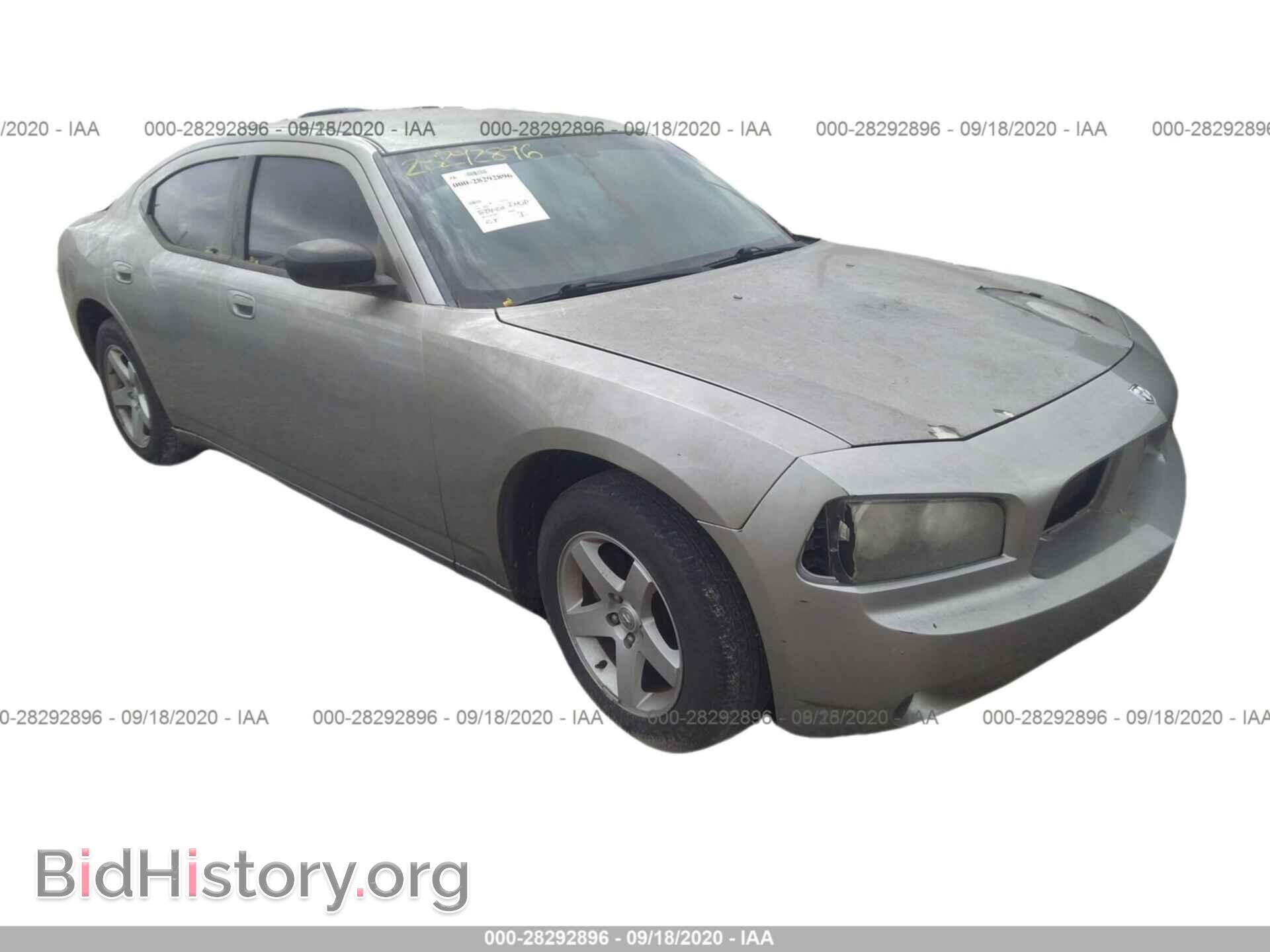 Фотография 2B3KA43D79H553010 - DODGE CHARGER 2009