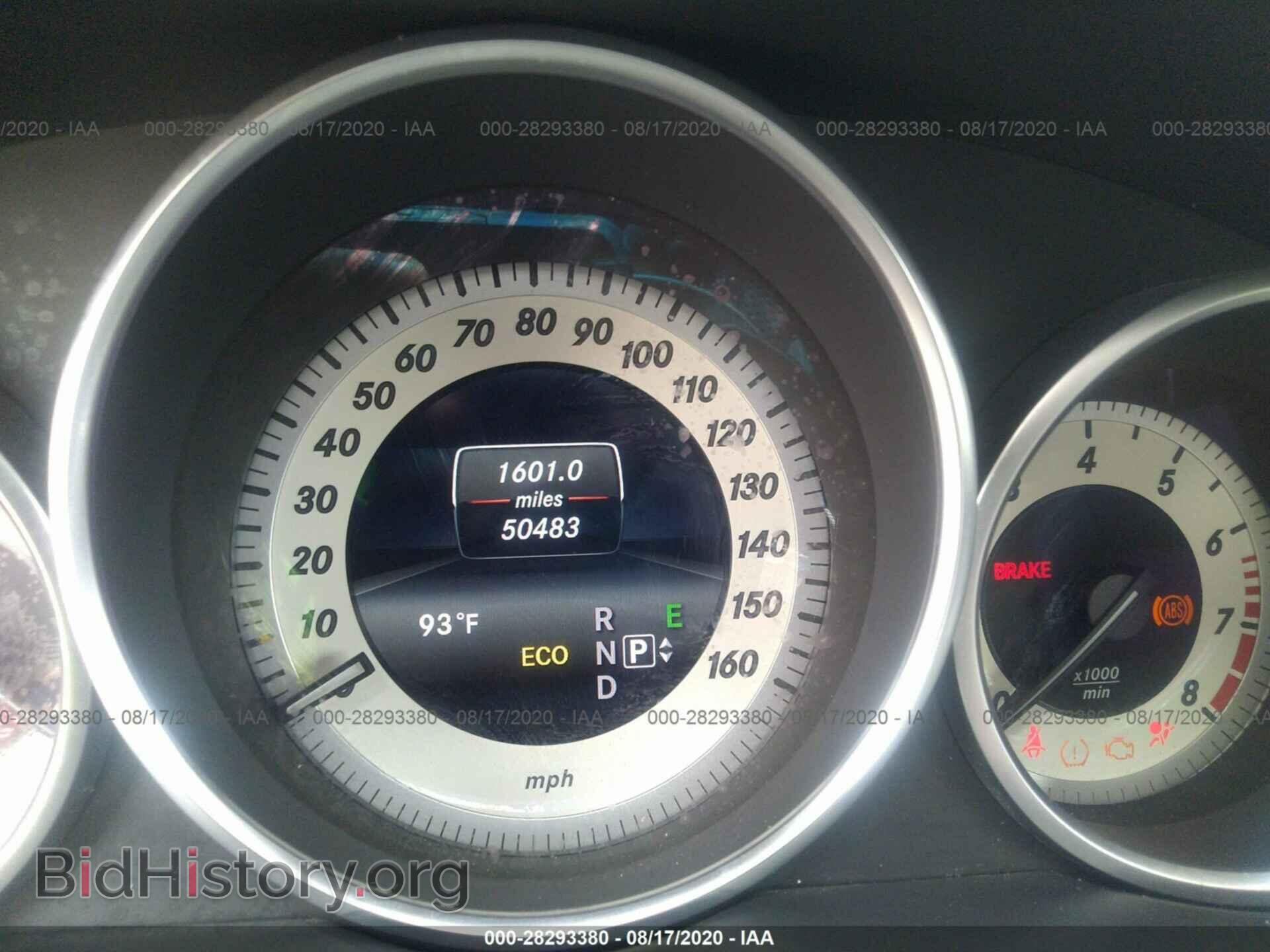 2014 MERCEDES-BENZ E-CLASS - VIN: WDDKJ5KBXEF269134 - Фото 7