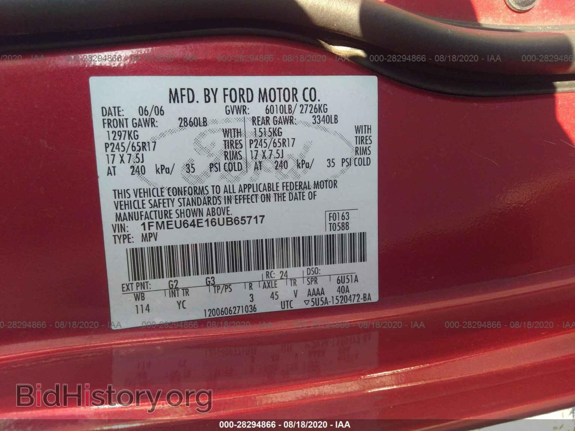2006 FORD EXPLORER - VIN: 1FMEU64E16UB65717 - Фото 9