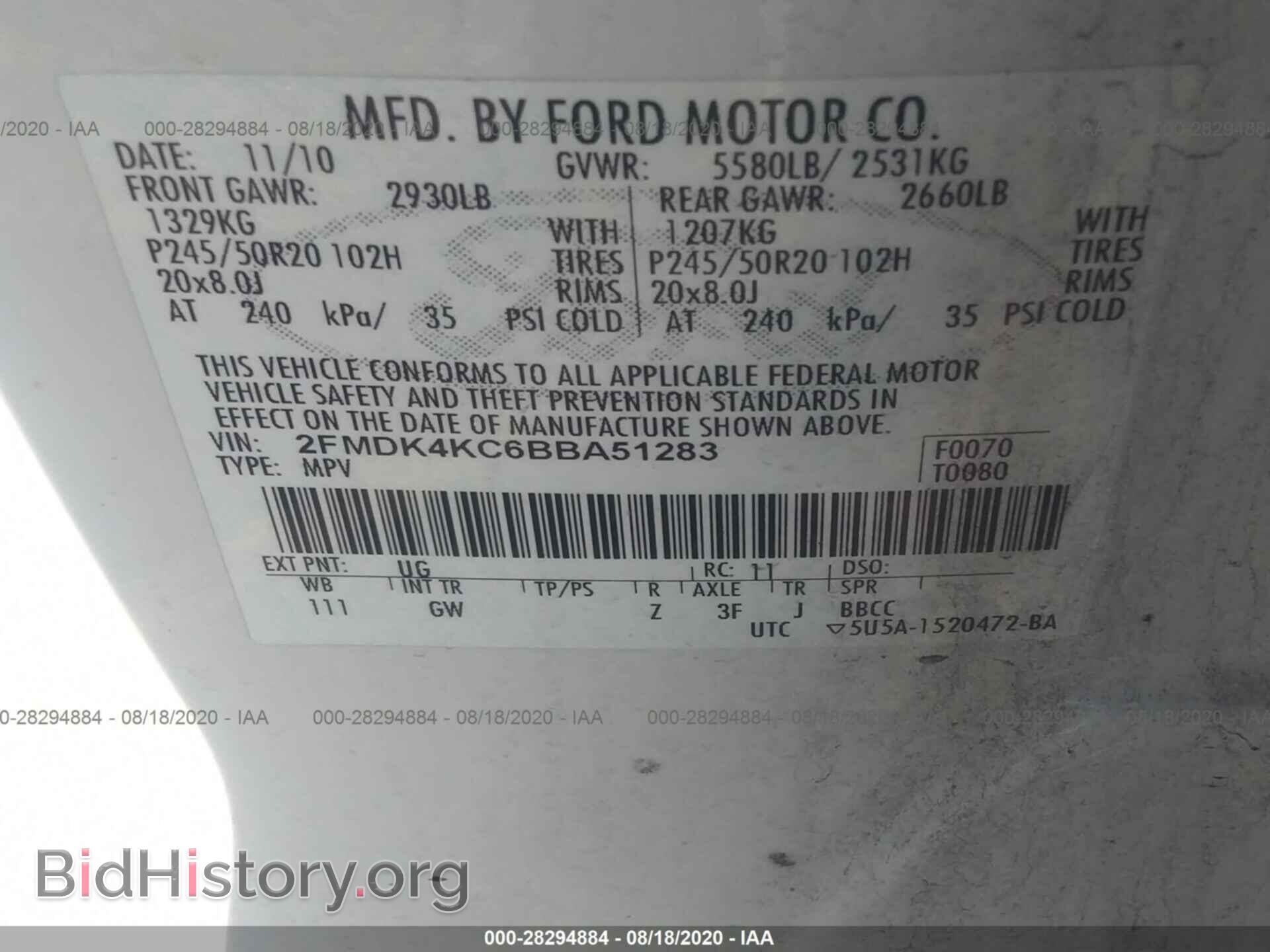 2011 FORD EDGE - VIN: 2FMDK4KC6BBA51283 - Photo 9