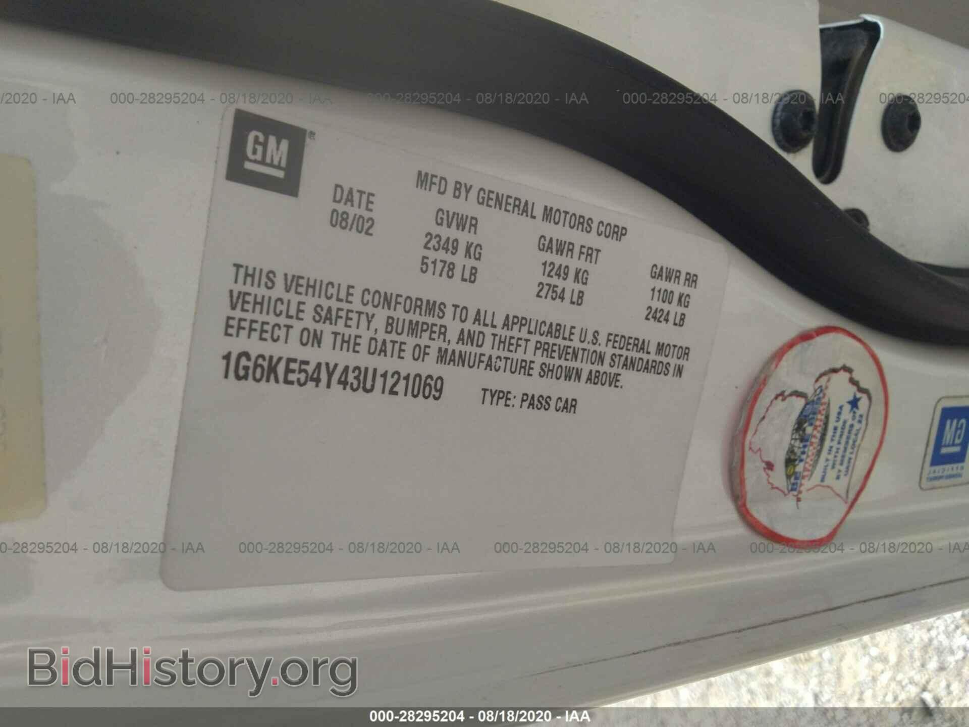2003 CADILLAC DEVILLE - VIN: 1G6KE54Y43U121069 - Photo 9