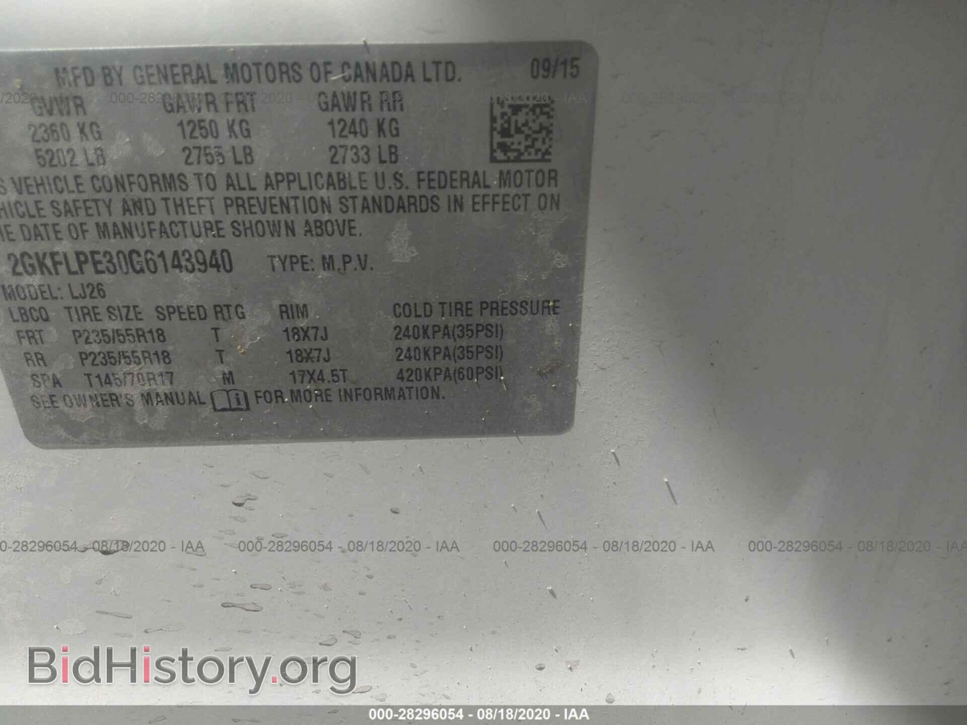 2016 GMC TERRAIN - VIN: 2GKFLPE30G6143940 - Фото 9