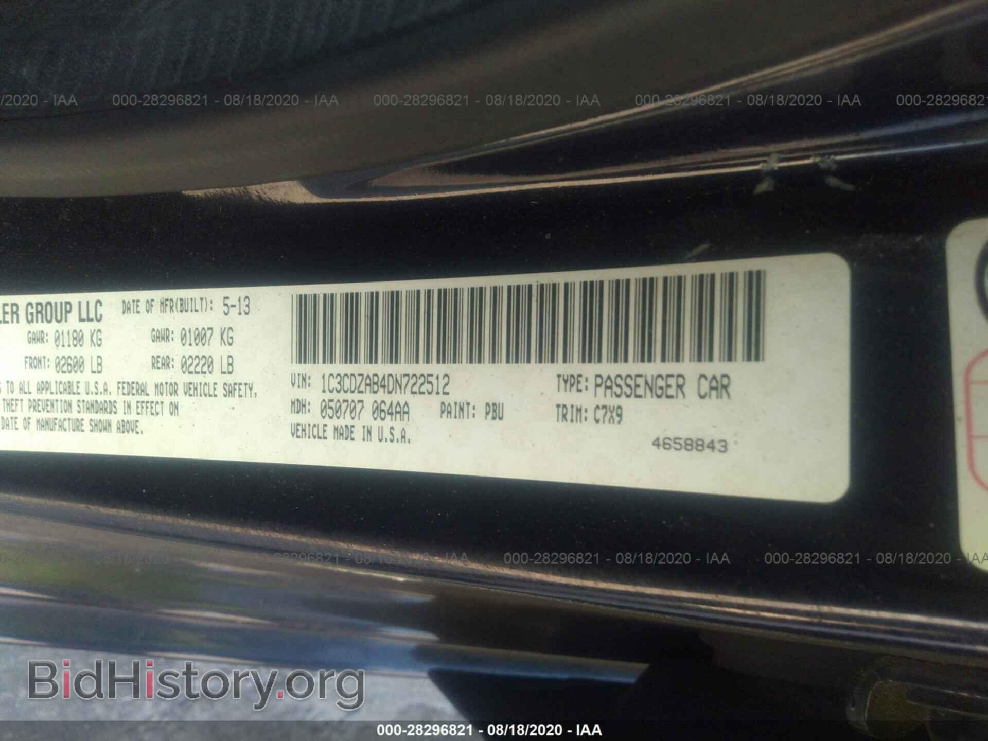2013 DODGE AVENGER - VIN: 1C3CDZAB4DN722512 - Фото 9