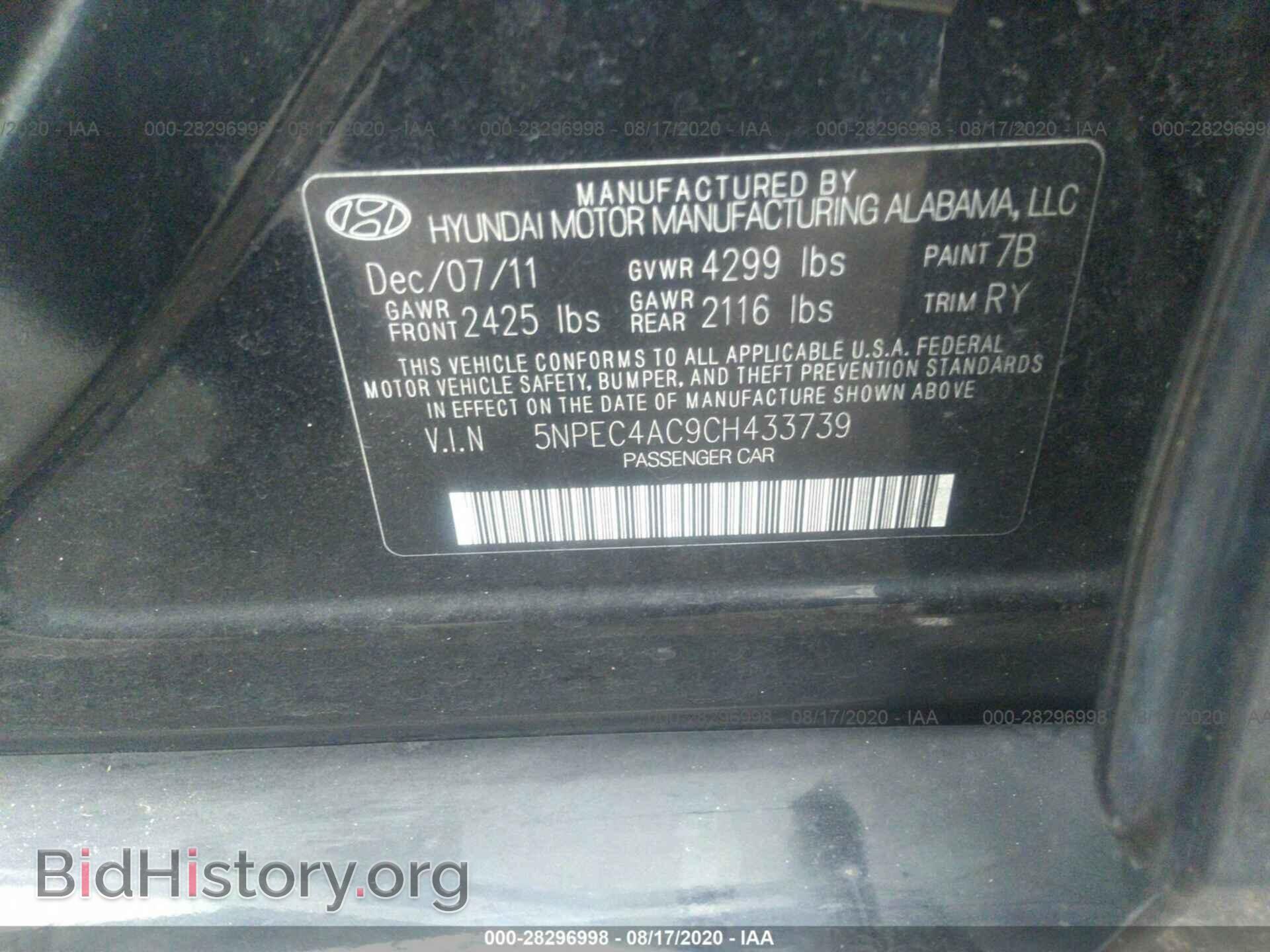 2012 HYUNDAI SONATA - VIN: 5NPEC4AC9CH433739 - Фото 9