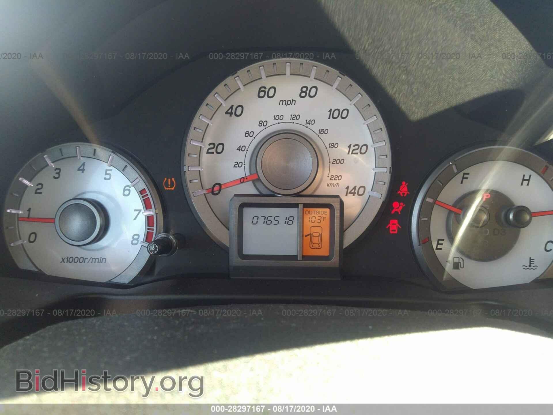 2013 HONDA PILOT - VIN: 5FNYF3H5XDB016541 - Фото 7