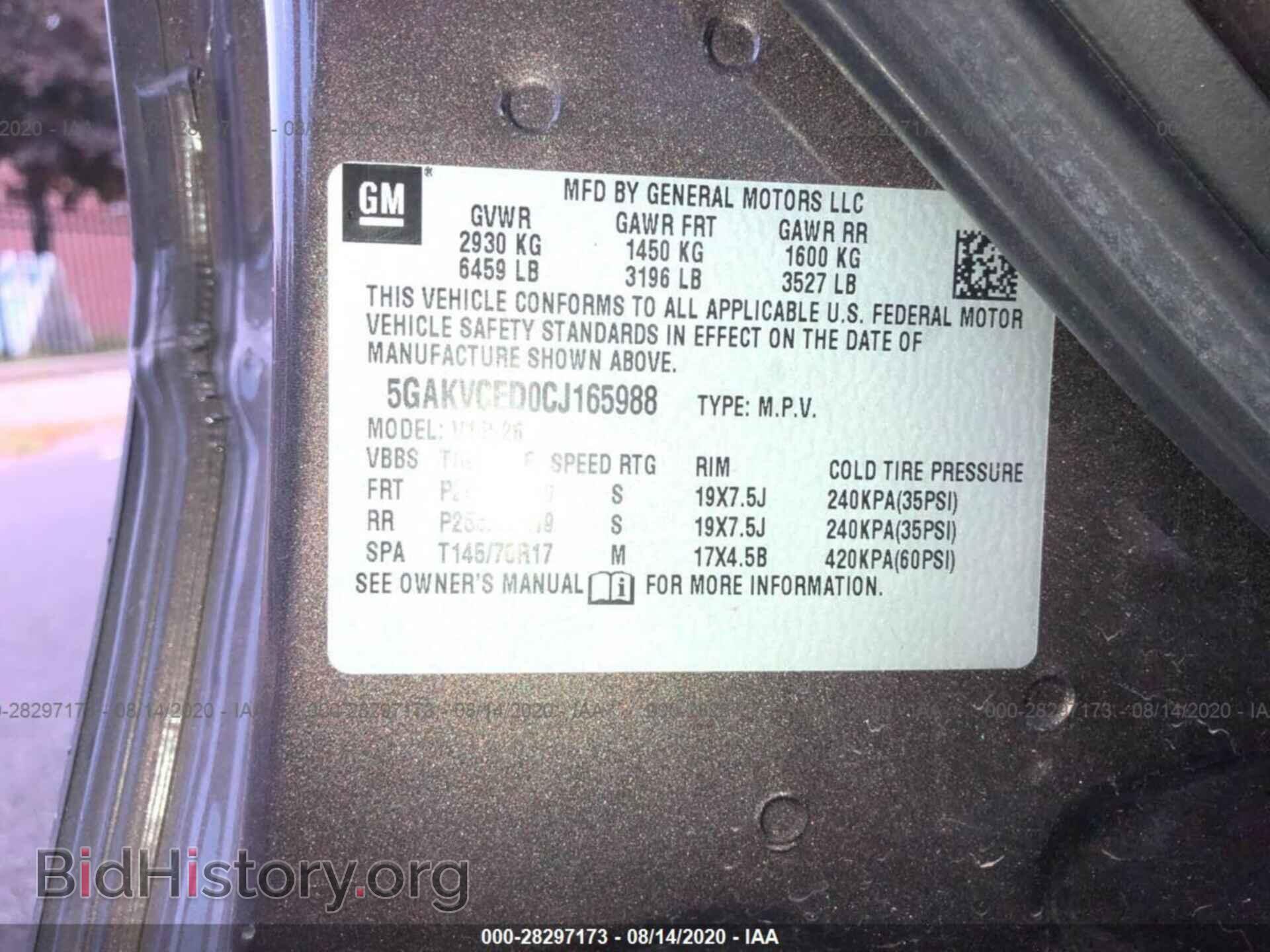 2012 BUICK ENCLAVE - VIN: 5GAKVCED0CJ165988 - Фото 9