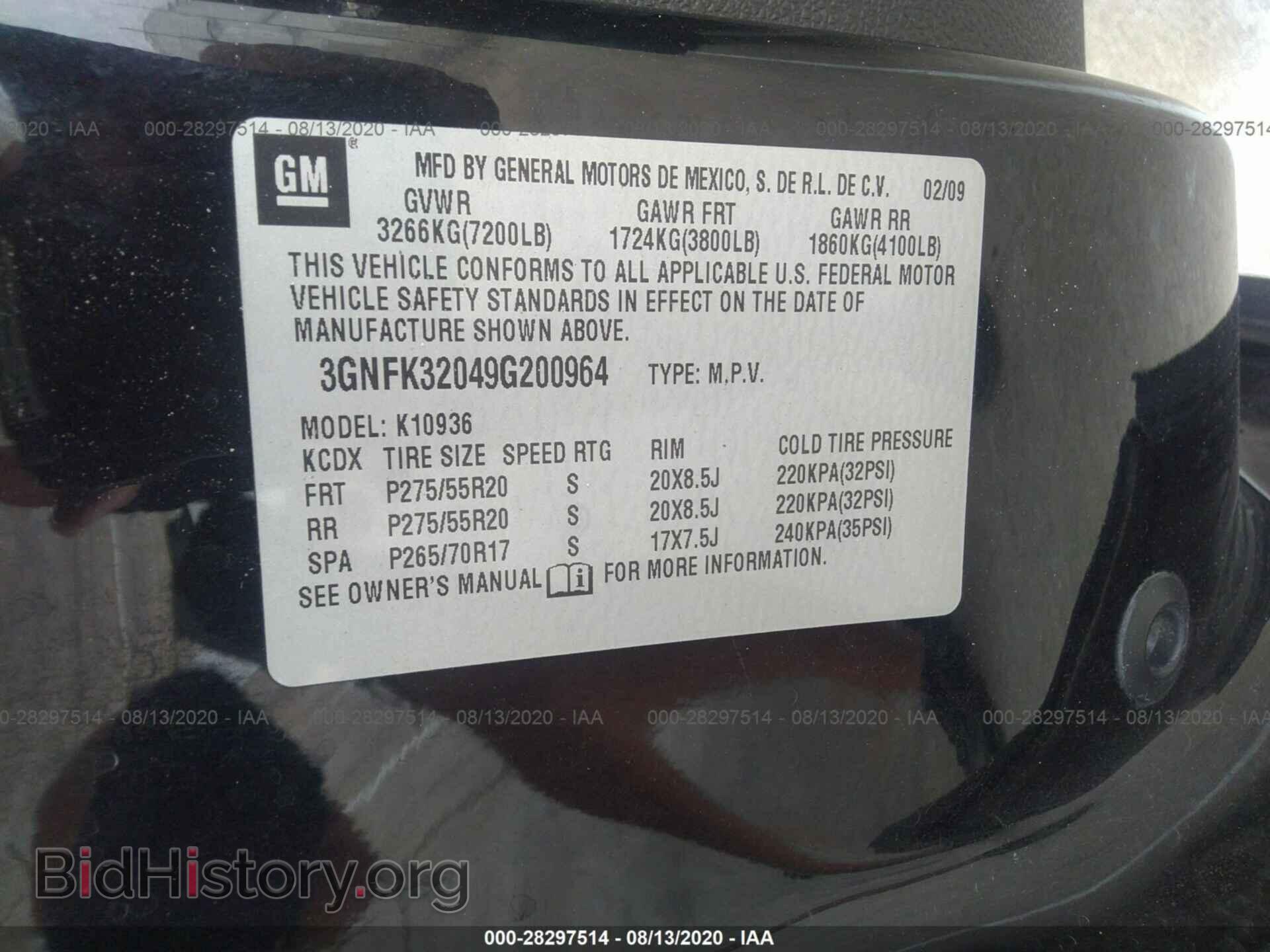 2009 CHEVROLET AVALANCHE - VIN: 3GNFK32049G200964 - Фото 9