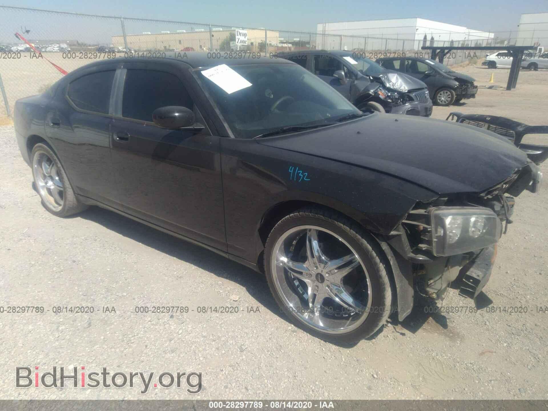Photo 2B3CA4CD4AH223155 - DODGE CHARGER 2010