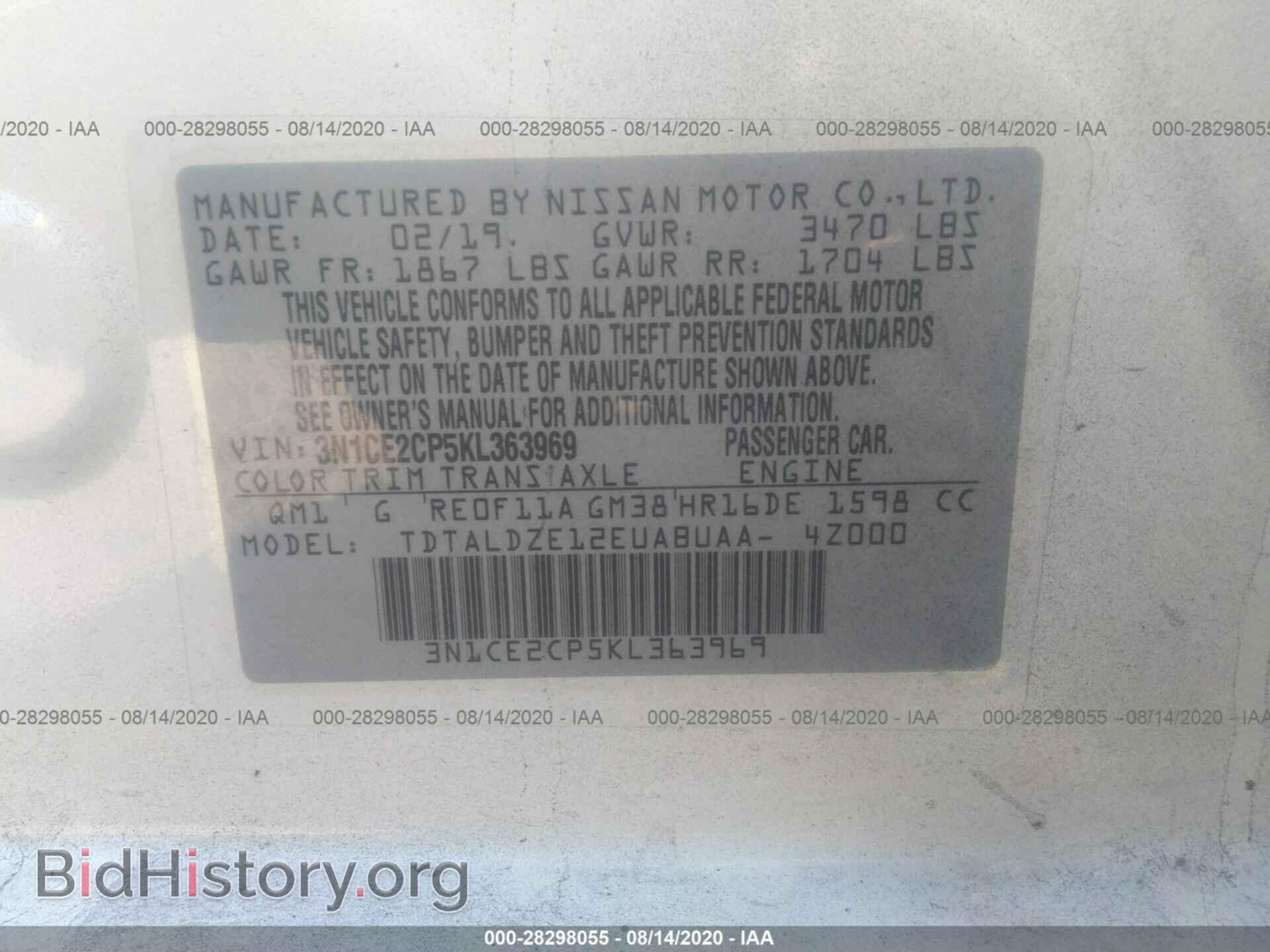 2019 NISSAN VERSA NOTE - VIN: 3N1CE2CP5KL363969 - Фото 9