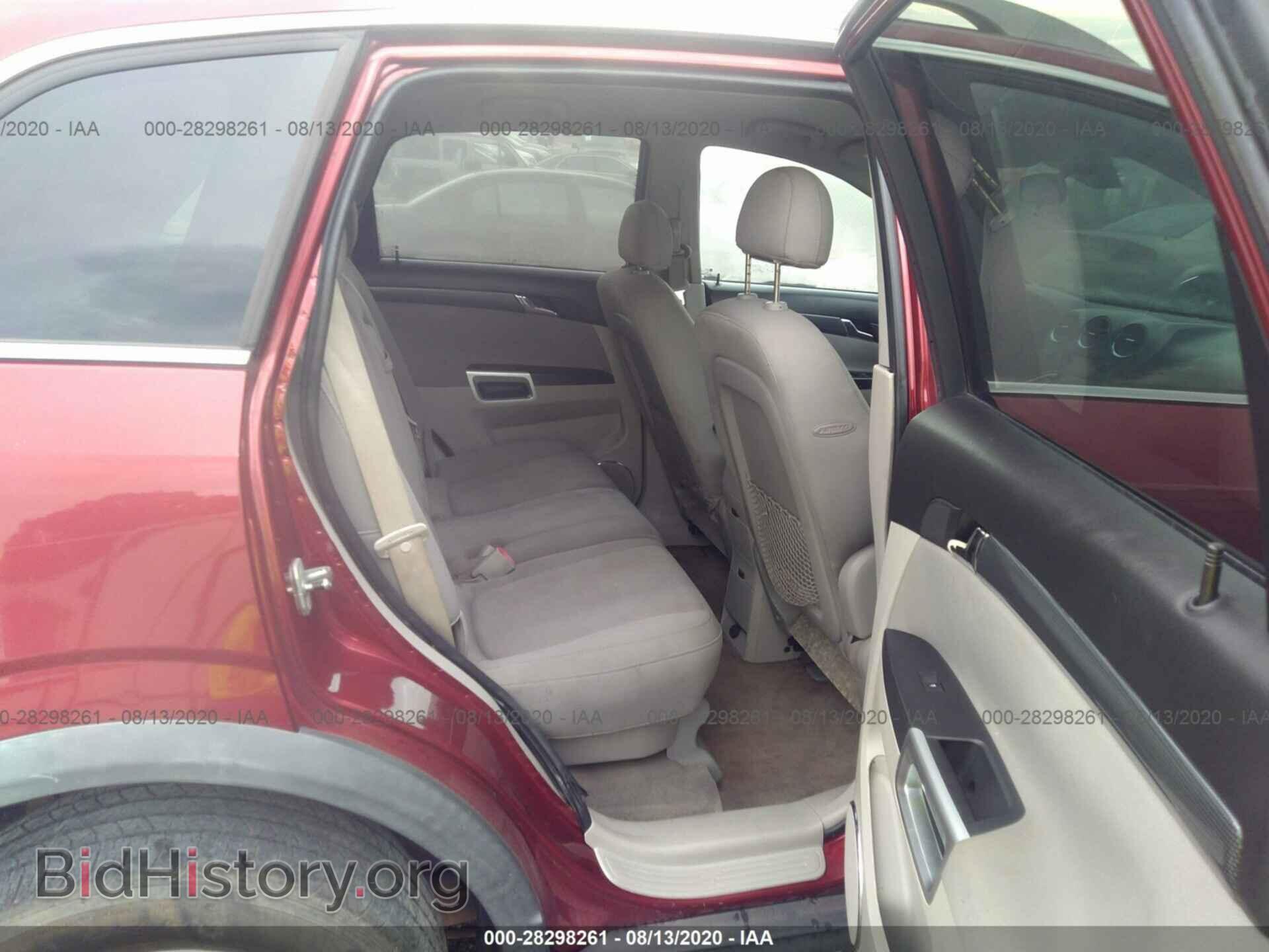 2009 SATURN VUE - VIN: 3GSCL33P49S533509 - Фото 8