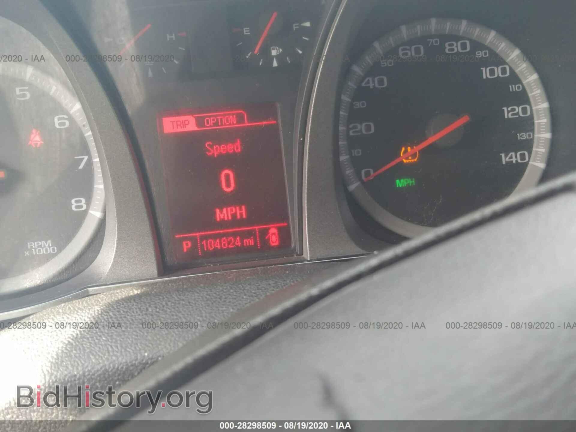 2014 GMC TERRAIN - VIN: 2GKALMEK4E6131156 - Photo 7