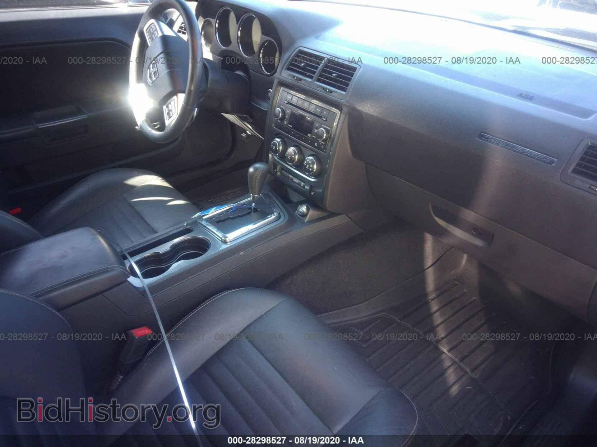 2012 DODGE CHALLENGER - VIN: 2C3CDYAG2CH291147 - Photo 5