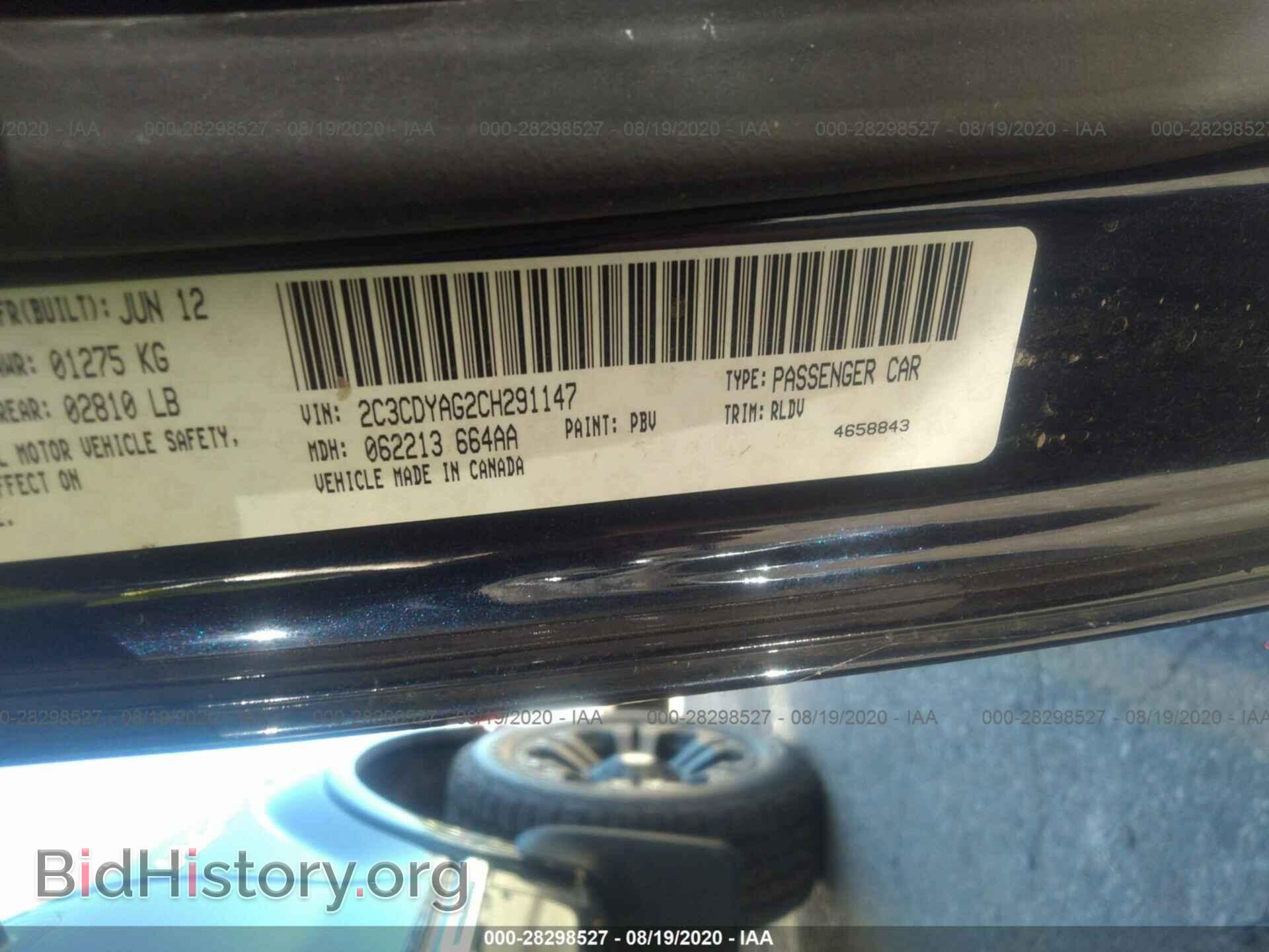 2012 DODGE CHALLENGER - VIN: 2C3CDYAG2CH291147 - Photo 9