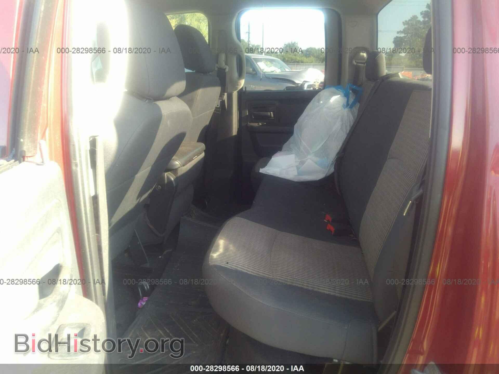 2009 DODGE RAM 1500 - VIN: 1D3HB18T89S728420 - Фото 8