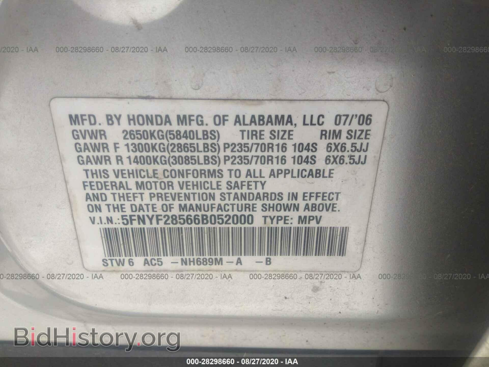 2006 HONDA PILOT - VIN: 5FNYF28566B052000 - Фото 9