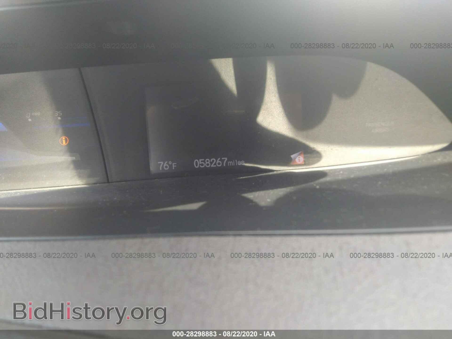 2012 HONDA CIVIC SDN - VIN: 2HGFB2F88CH320083 - Фото 7