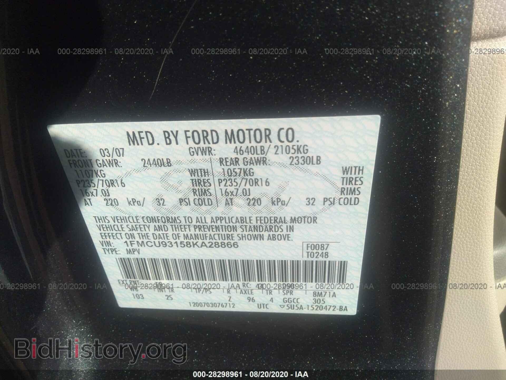 2008 FORD ESCAPE - VIN: 1FMCU93158KA28866 - Фото 9