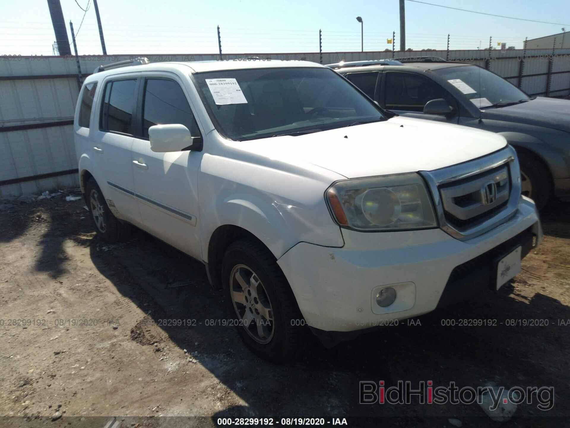 Photo 5FNYF3H98AB005309 - HONDA PILOT 2010