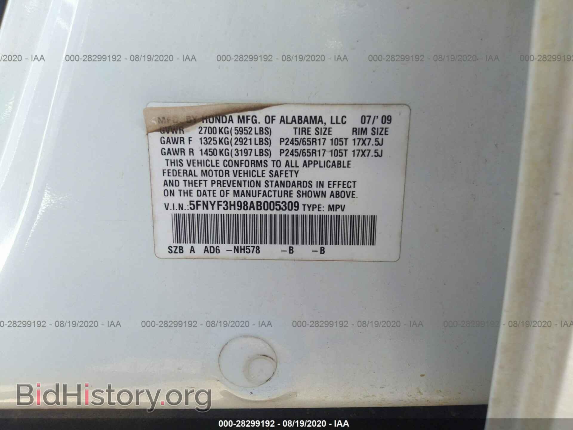 2010 HONDA PILOT - VIN: 5FNYF3H98AB005309 - Фото 9