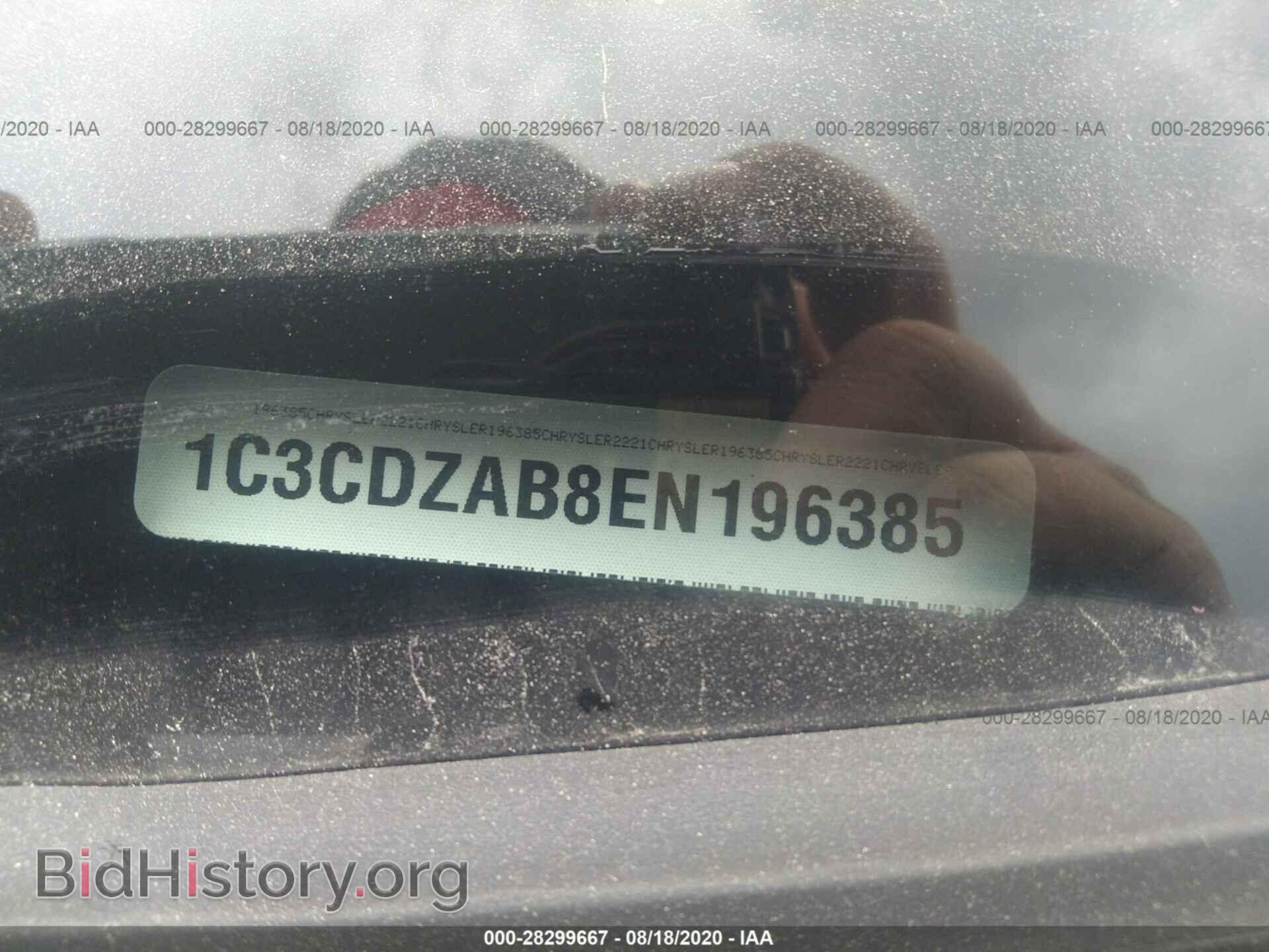 2014 DODGE AVENGER - VIN: 1C3CDZAB8EN196385 - Photo 9