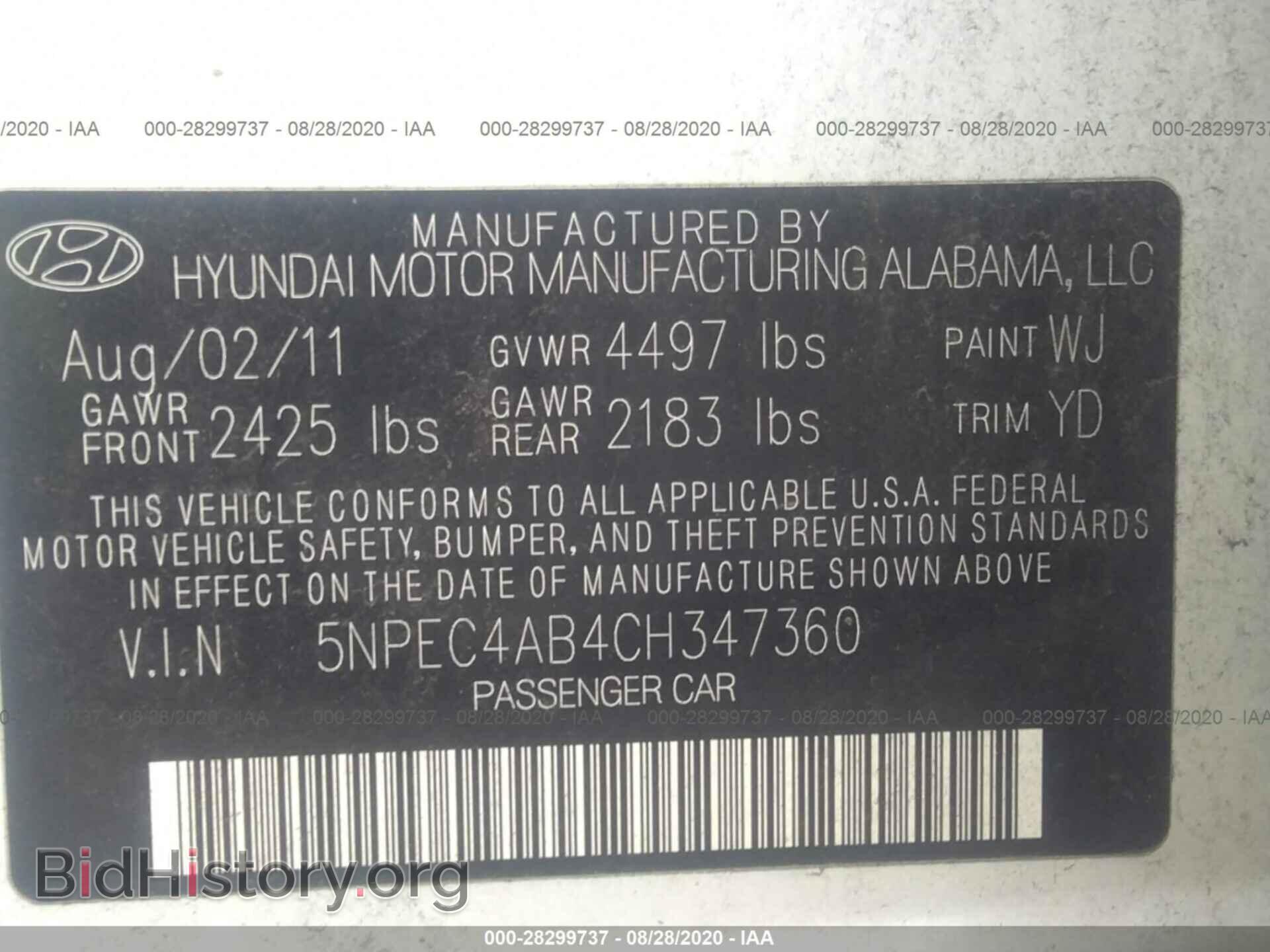 2012 HYUNDAI SONATA - VIN: 5NPEC4AB4CH347360 - Фото 9