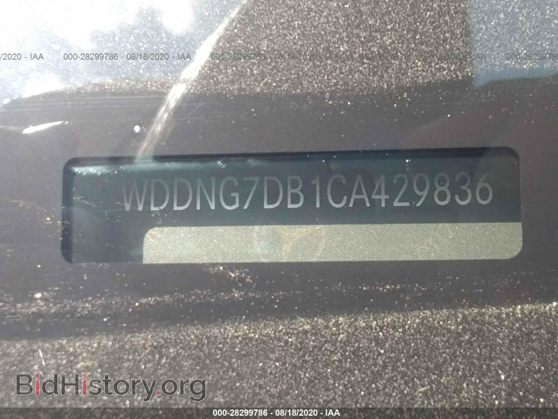 2012 MERCEDES-BENZ S-CLASS - VIN: WDDNG7DB1CA429836 - Фото 9