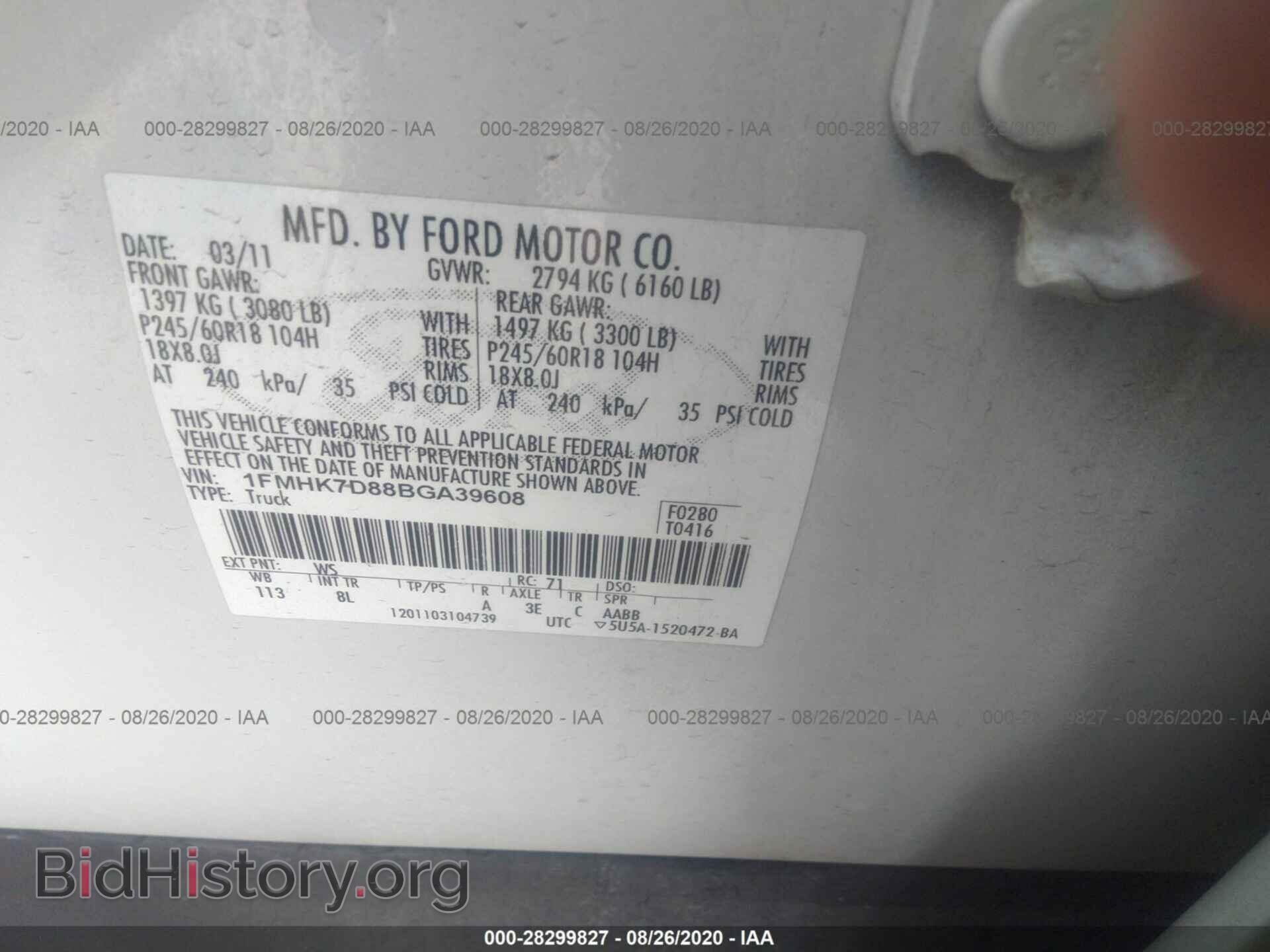 2011 FORD EXPLORER - VIN: 1FMHK7D88BGA39608 - Photo 9