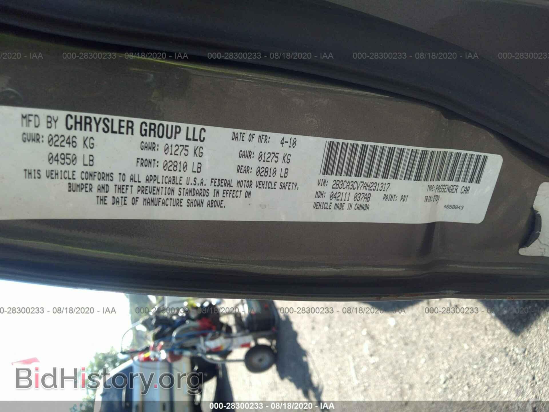 2010 DODGE CHARGER - VIN: 2B3CA3CV7AH231317 - Фото 9