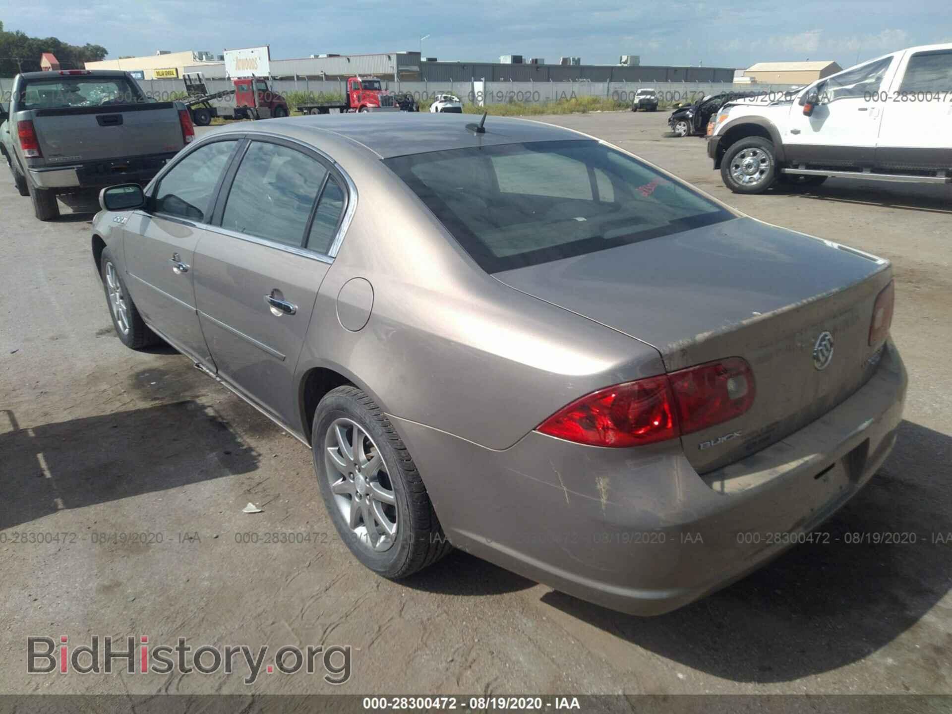 2007 BUICK LUCERNE - VIN: 1G4HD57257U162992 - Фото 3