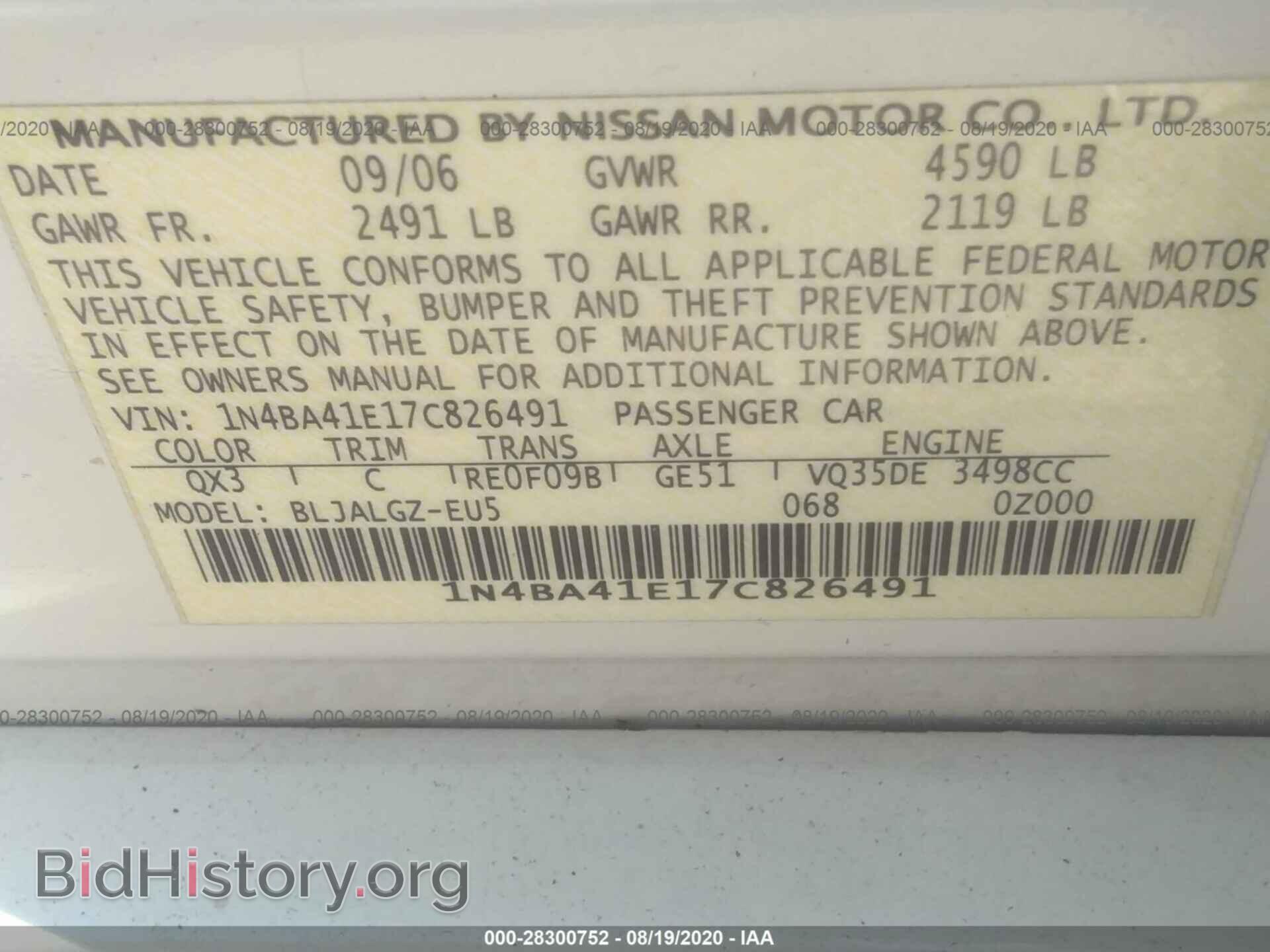 2007 NISSAN MAXIMA - VIN: 1N4BA41E17C826491 - Фото 9