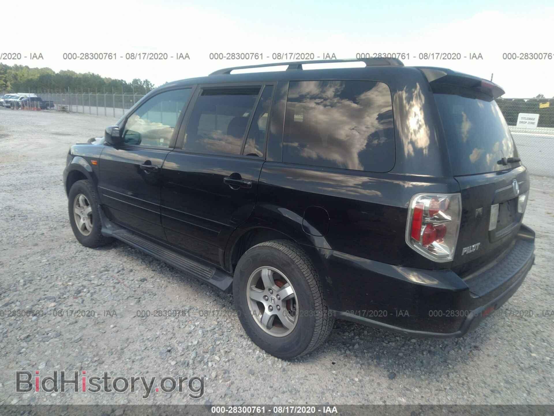 2007 HONDA PILOT - VIN: 5FNYF28467B021919 - Фото 3