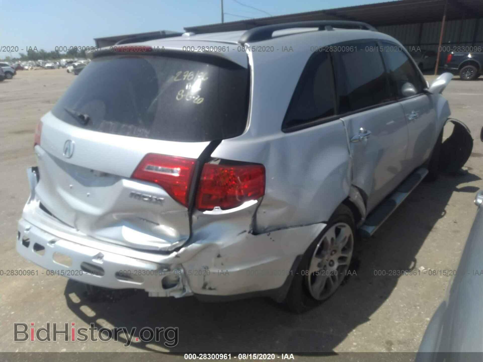 2008 ACURA MDX - VIN: 2HNYD28488H503299 - Фото 4