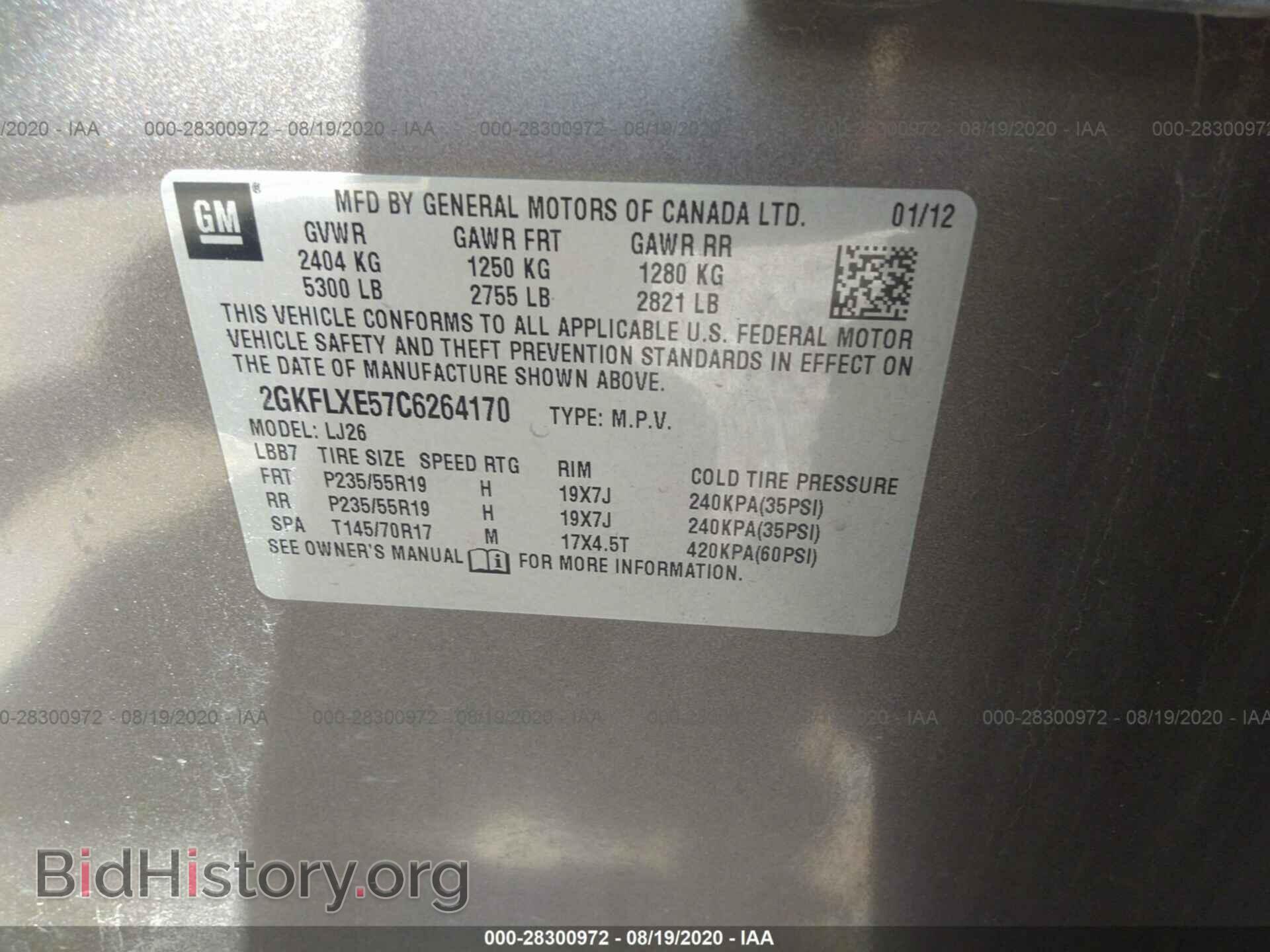 2012 GMC TERRAIN - VIN: 2GKFLXE57C6264170 - Фото 9