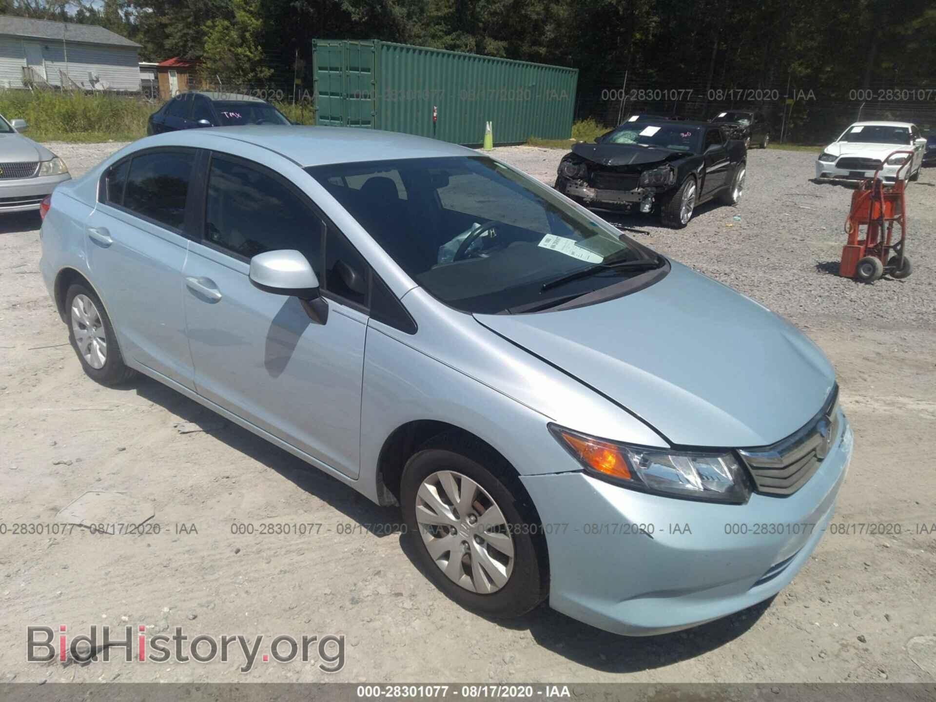 Фотография 19XFB2F58CE035187 - HONDA CIVIC SDN 2012