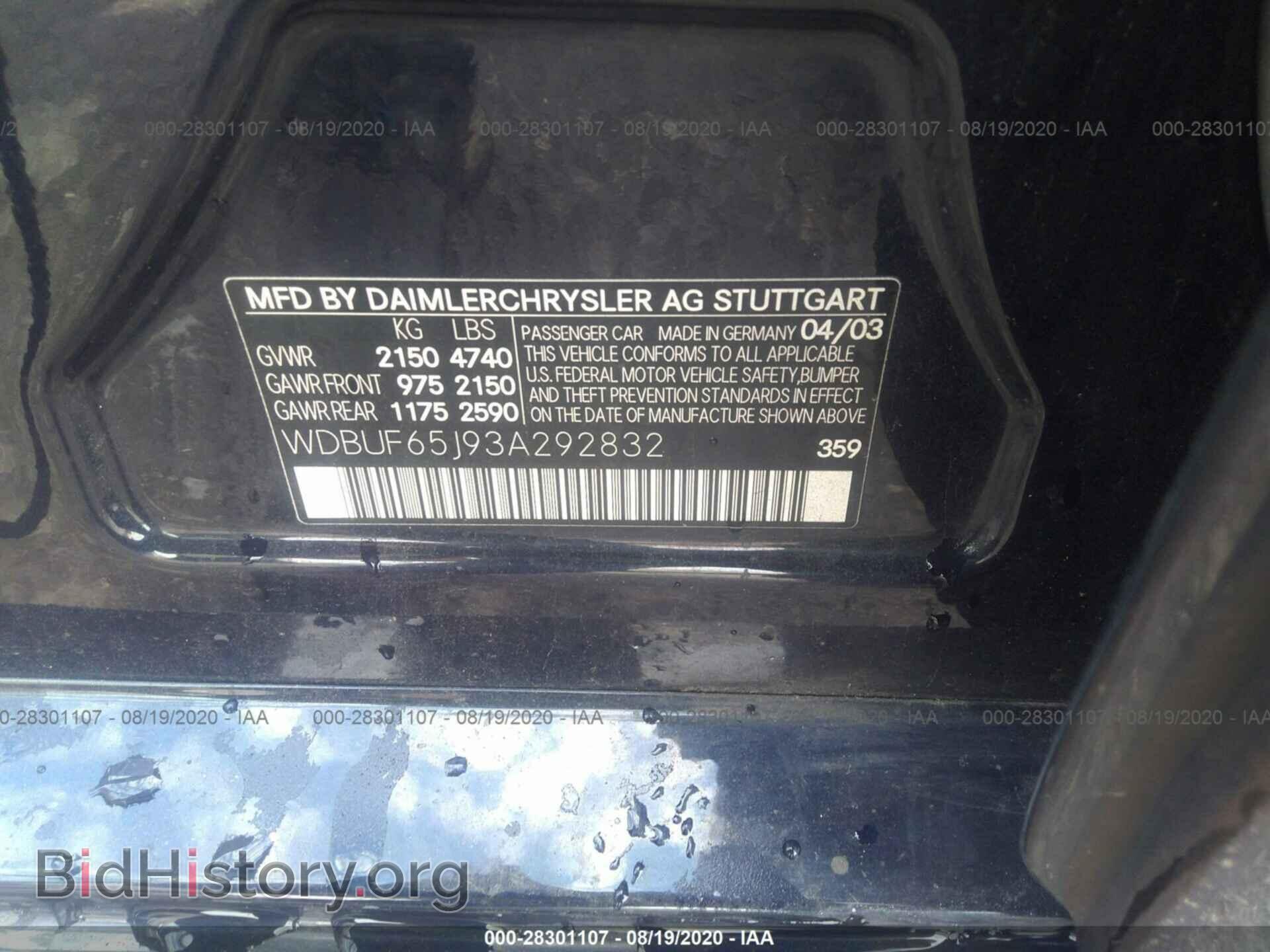 2003 MERCEDES-BENZ E-CLASS - VIN: WDBUF65J93A292832 - Фото 9
