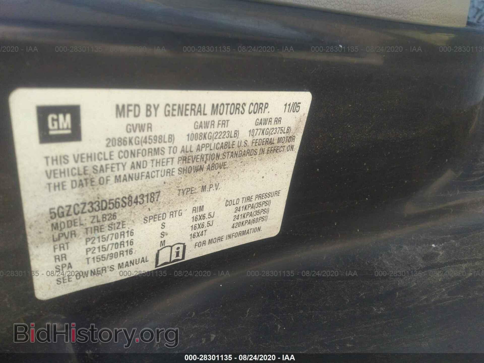 2006 SATURN VUE - VIN: 5GZCZ33D56S843187 - Фото 9