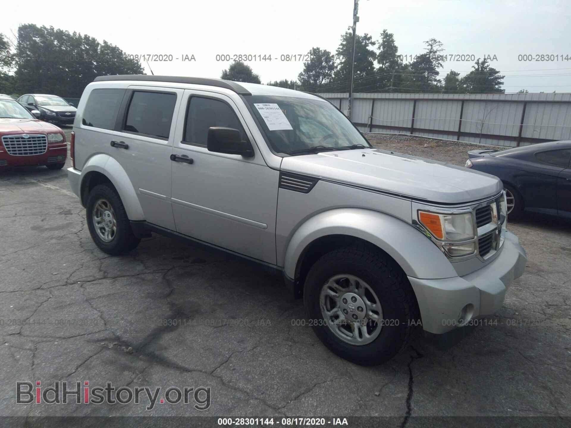 Фотография 1D4PT2GK3BW520267 - DODGE NITRO 2011