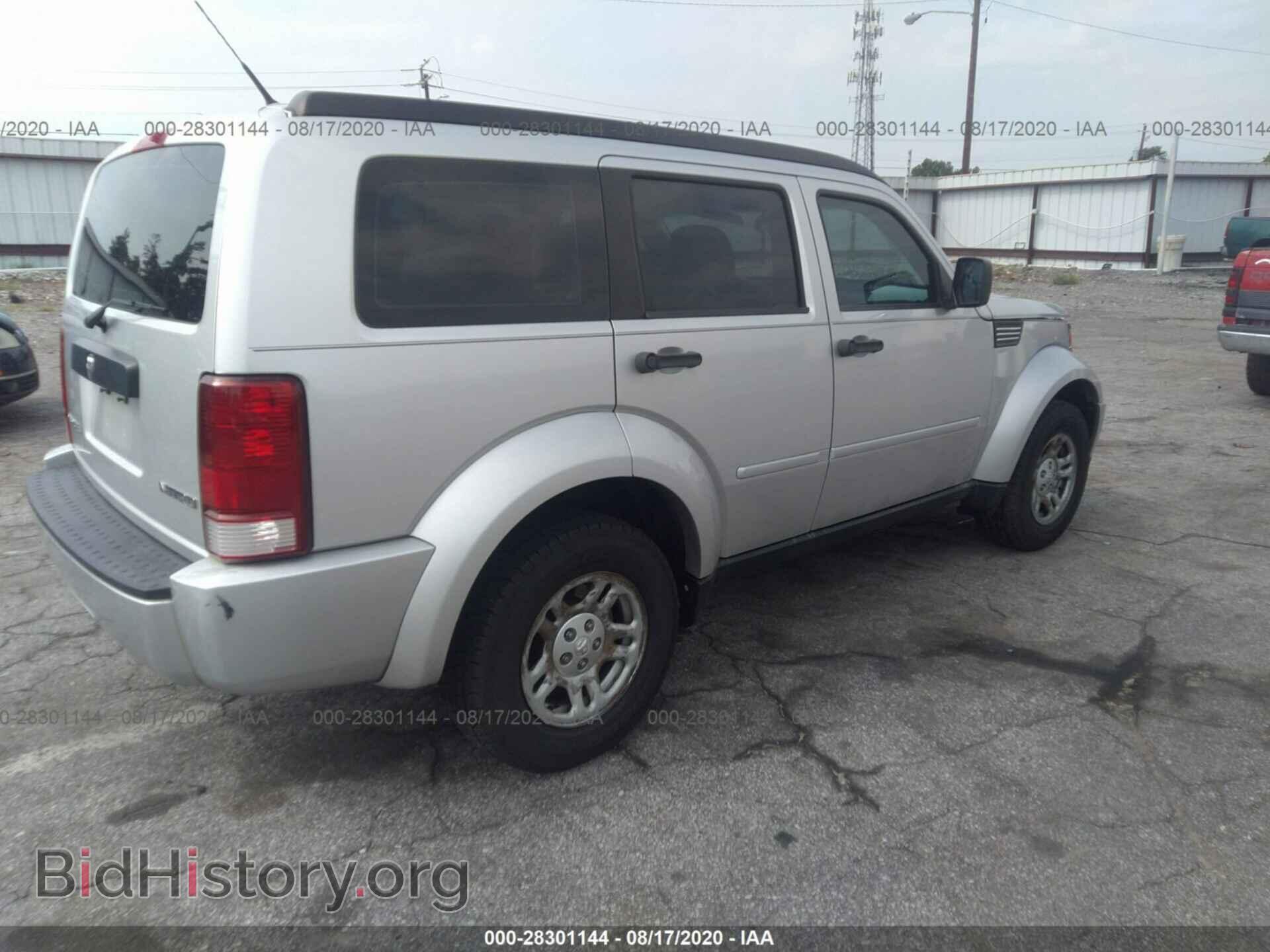 2011 DODGE NITRO - VIN: 1D4PT2GK3BW520267 - Photo 4