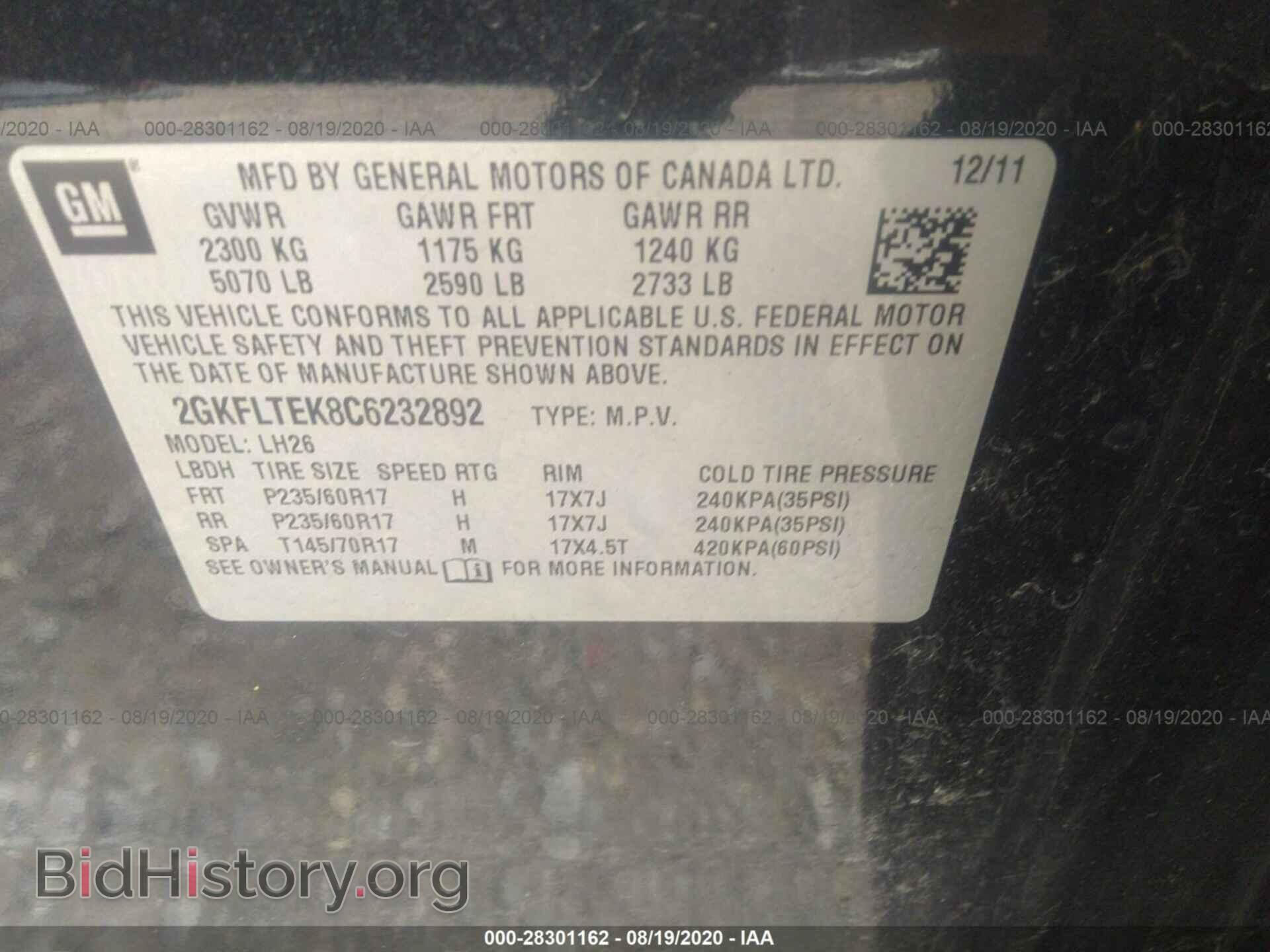 2012 GMC TERRAIN - VIN: 2GKFLTEK8C6232892 - Photo 9
