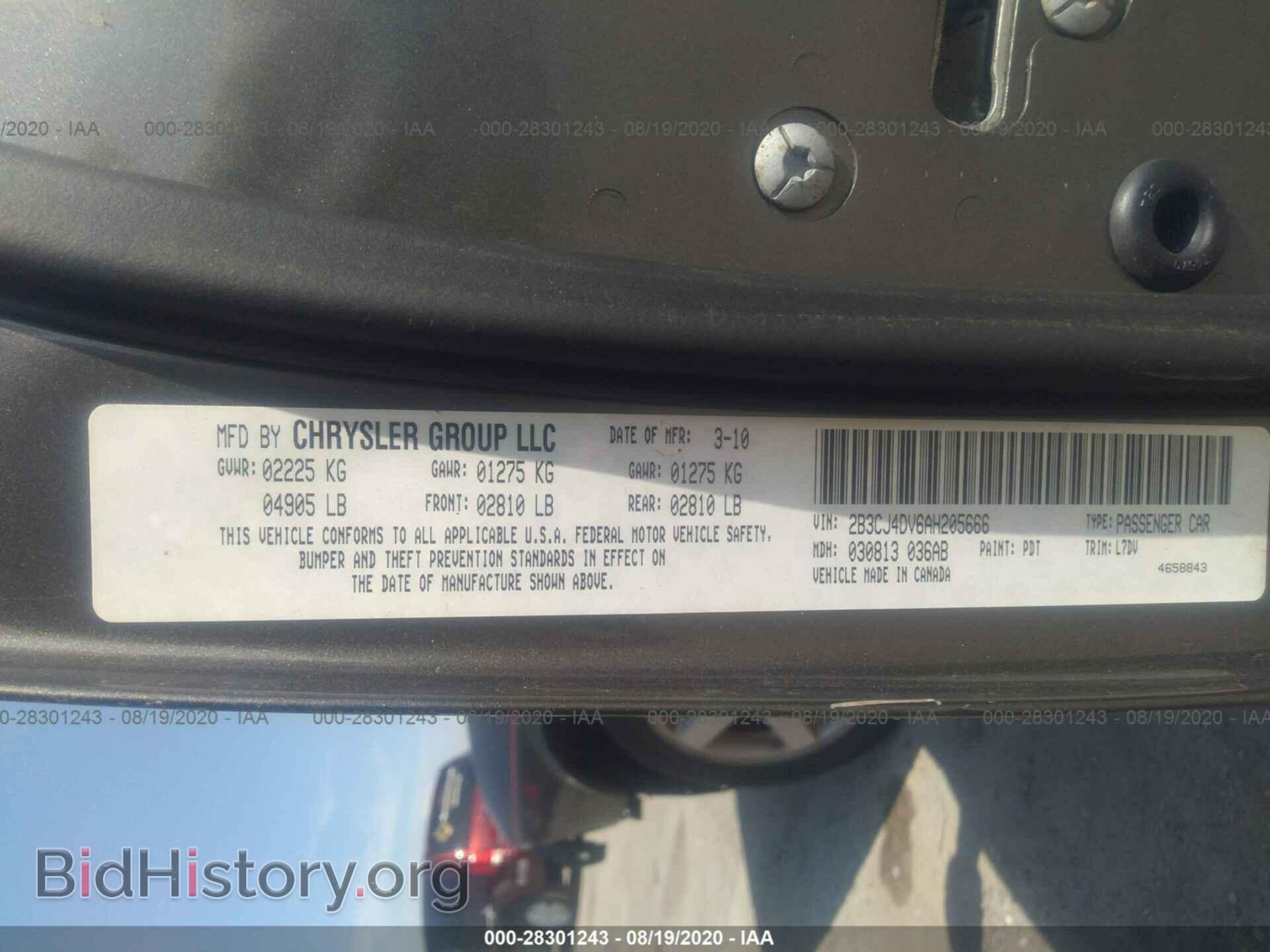 2010 DODGE CHALLENGER - VIN: 2B3CJ4DV6AH205666 - Фото 9