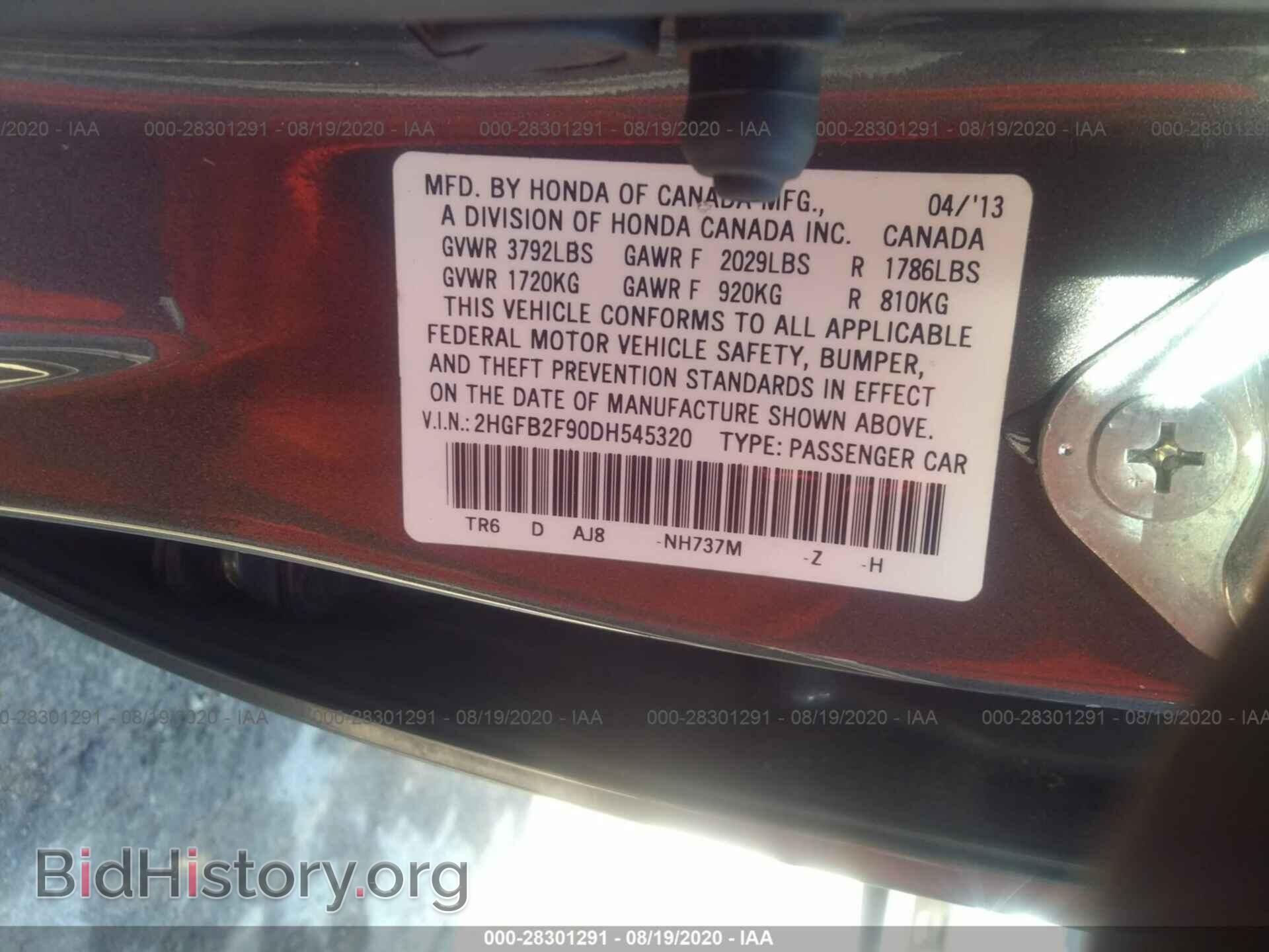 2013 HONDA CIVIC SDN - VIN: 2HGFB2F90DH545320 - Фото 9