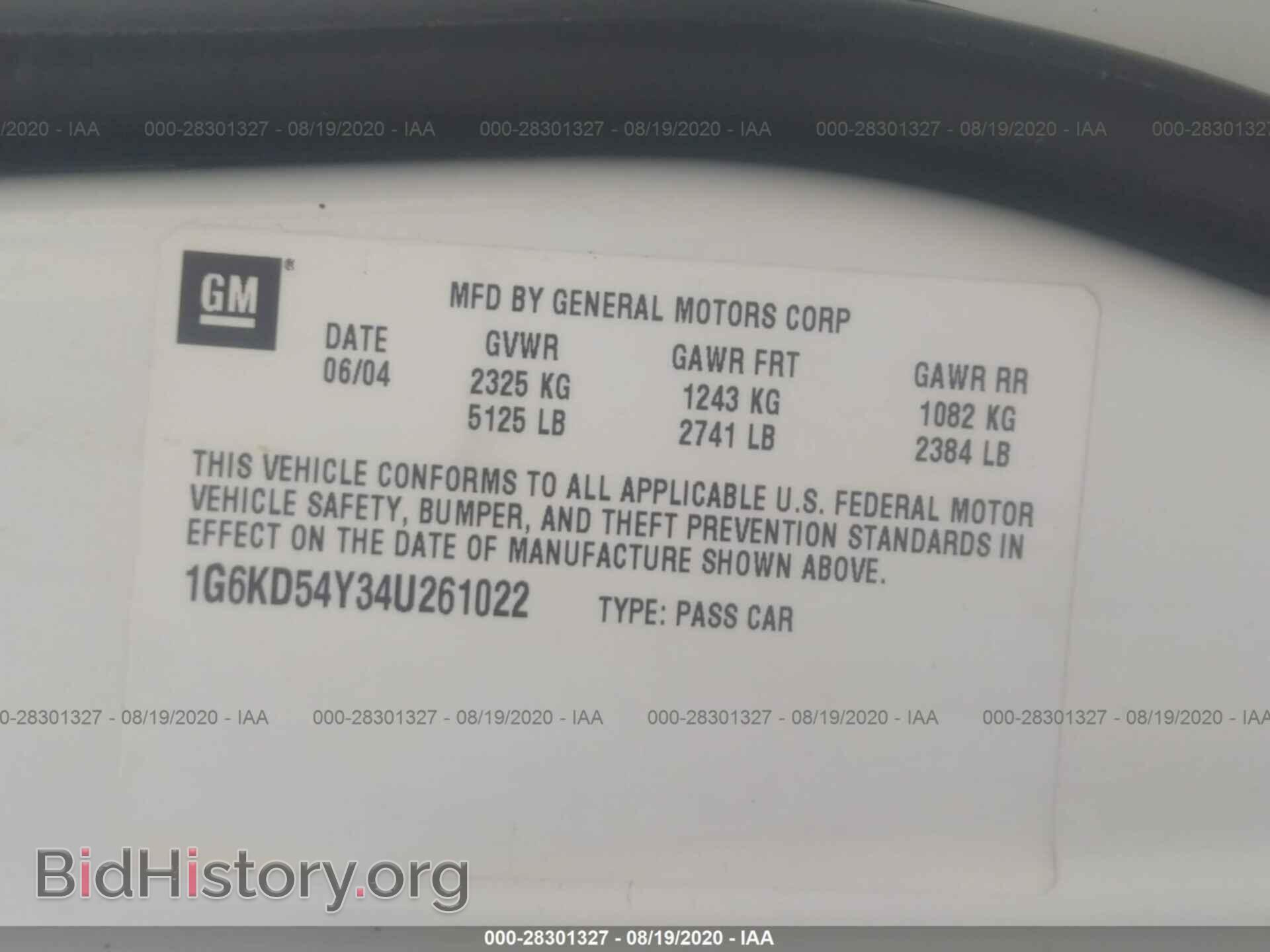 2004 CADILLAC DEVILLE - VIN: 1G6KD54Y34U261022 - Фото 9