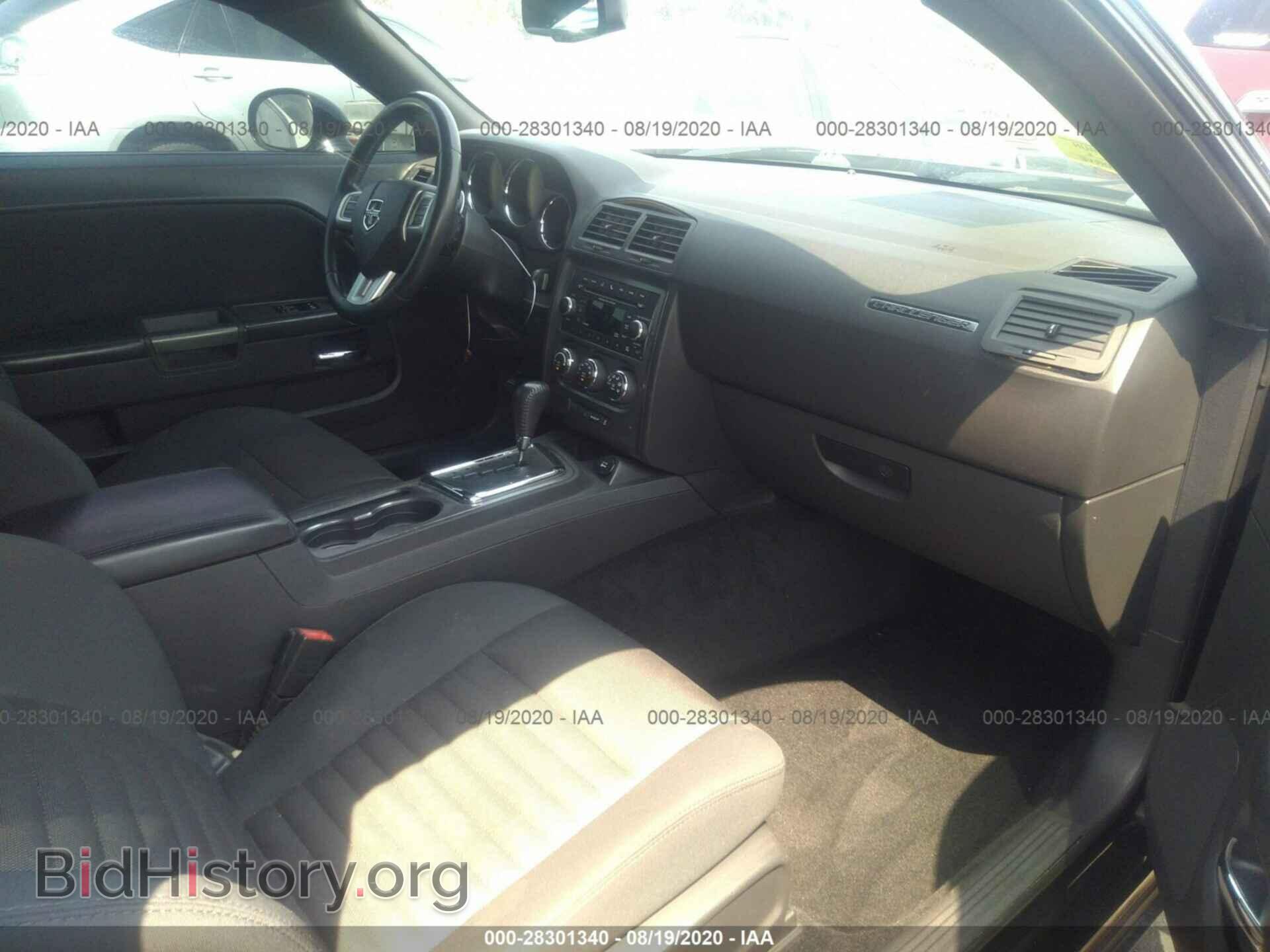 2013 DODGE CHALLENGER - VIN: 2C3CDYBT1DH517871 - Photo 5