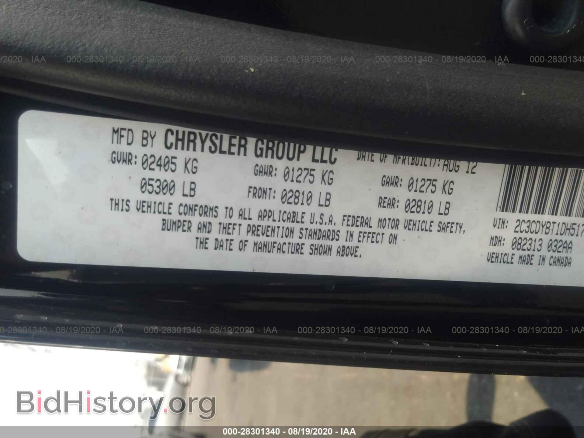 2013 DODGE CHALLENGER - VIN: 2C3CDYBT1DH517871 - Photo 9