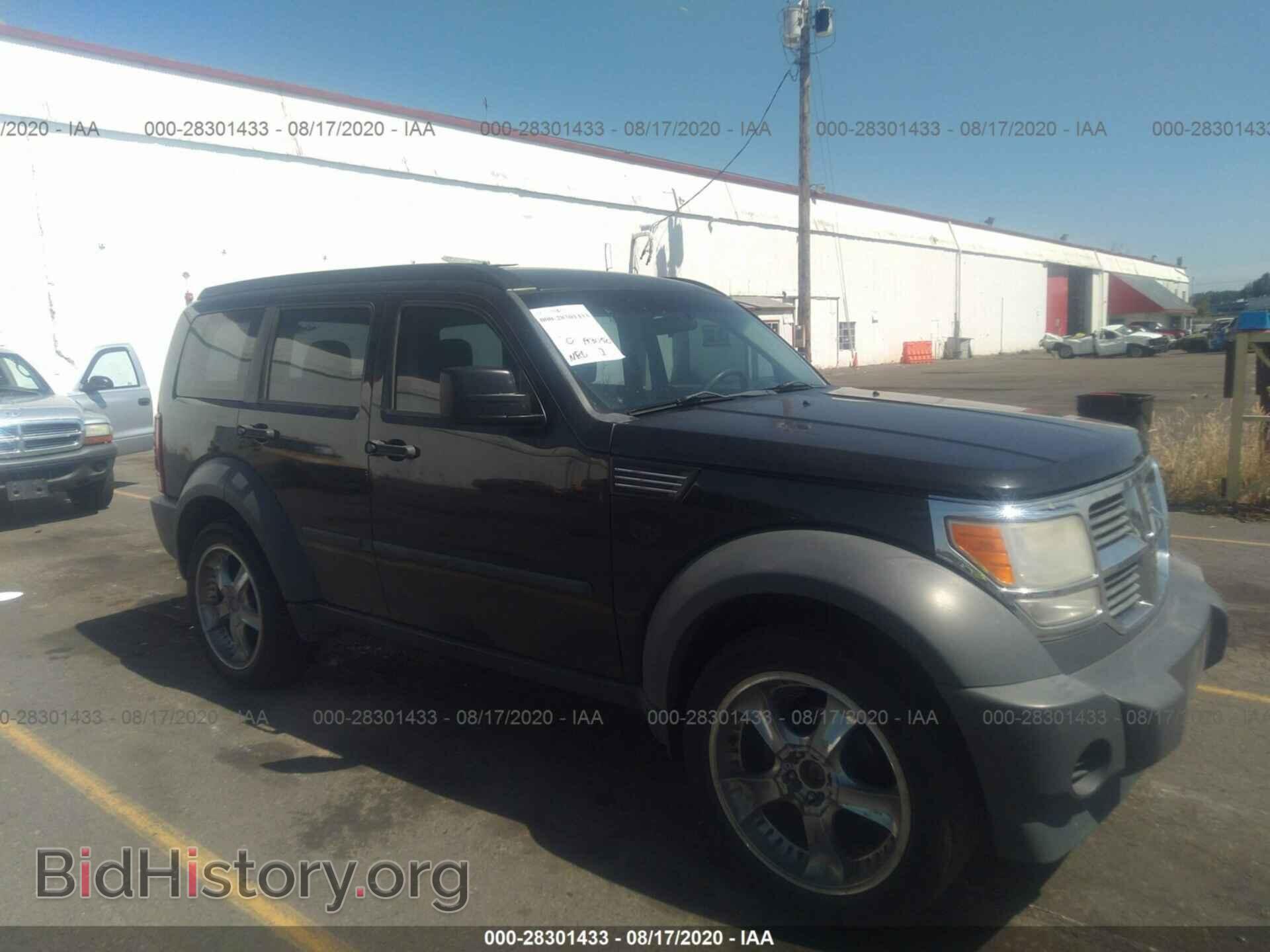 Фотография 1D8GU28K38W117635 - DODGE NITRO 2008