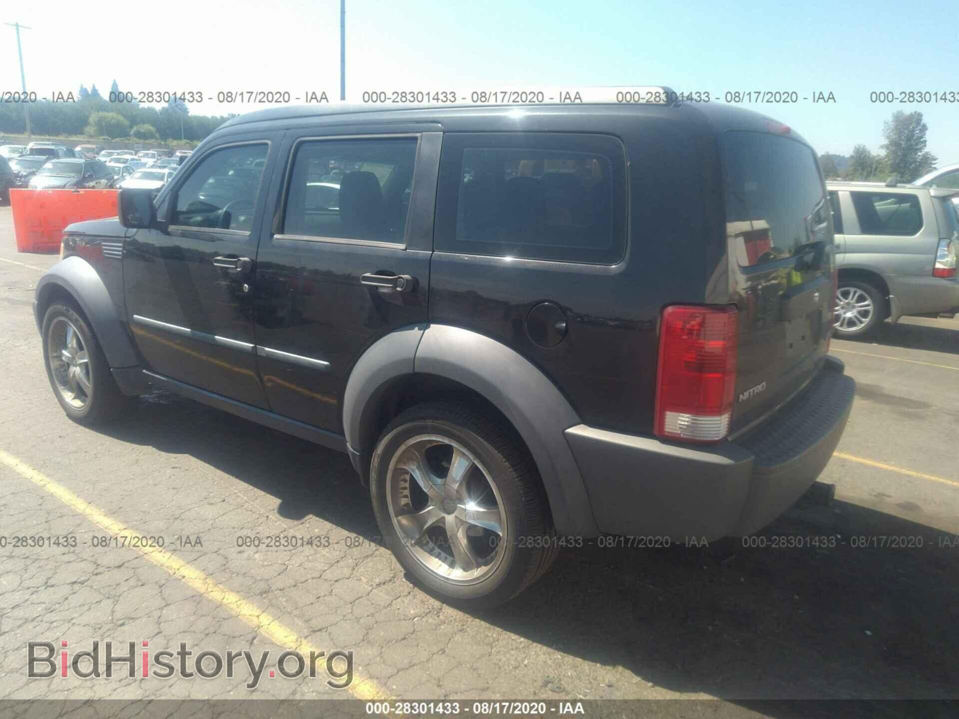 2008 DODGE NITRO - VIN: 1D8GU28K38W117635 - Фото 3