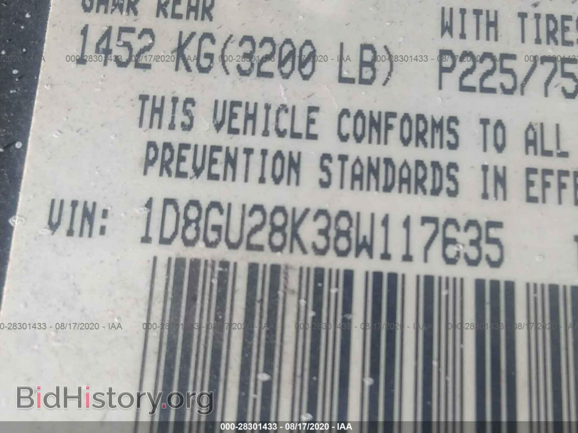 2008 DODGE NITRO - VIN: 1D8GU28K38W117635 - Фото 9