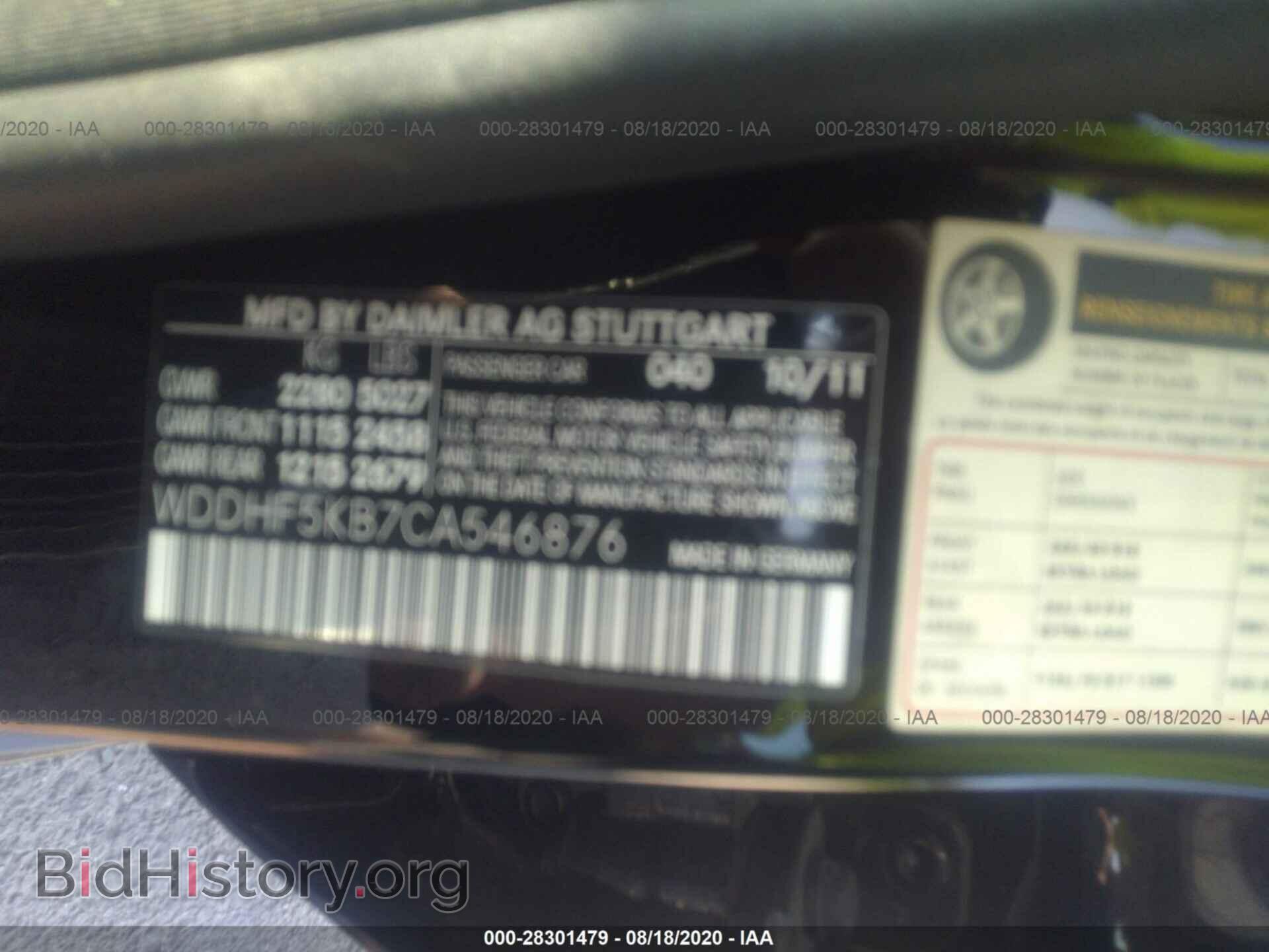 2012 MERCEDES-BENZ E-CLASS - VIN: WDDHF5KB7CA546876 - Photo 9