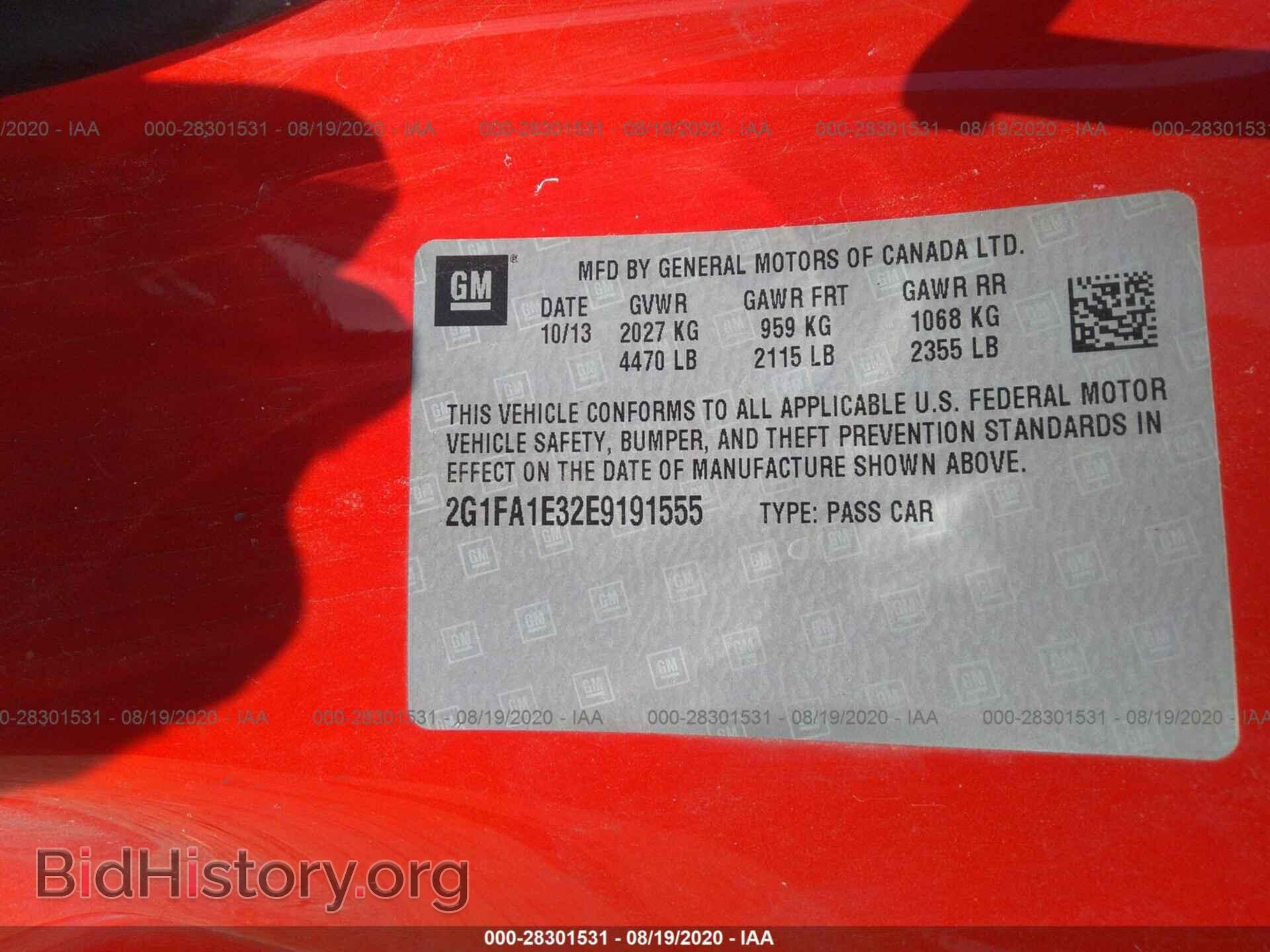 2014 CHEVROLET CAMARO - VIN: 2G1FA1E32E9191555 - Фото 9